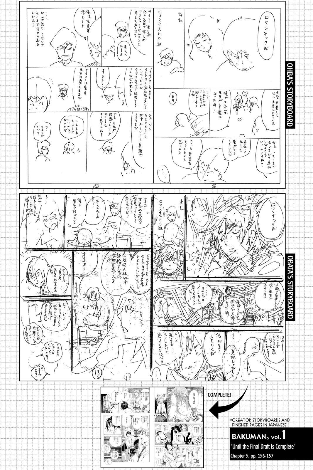 Read Bakuman。 Manga Online
