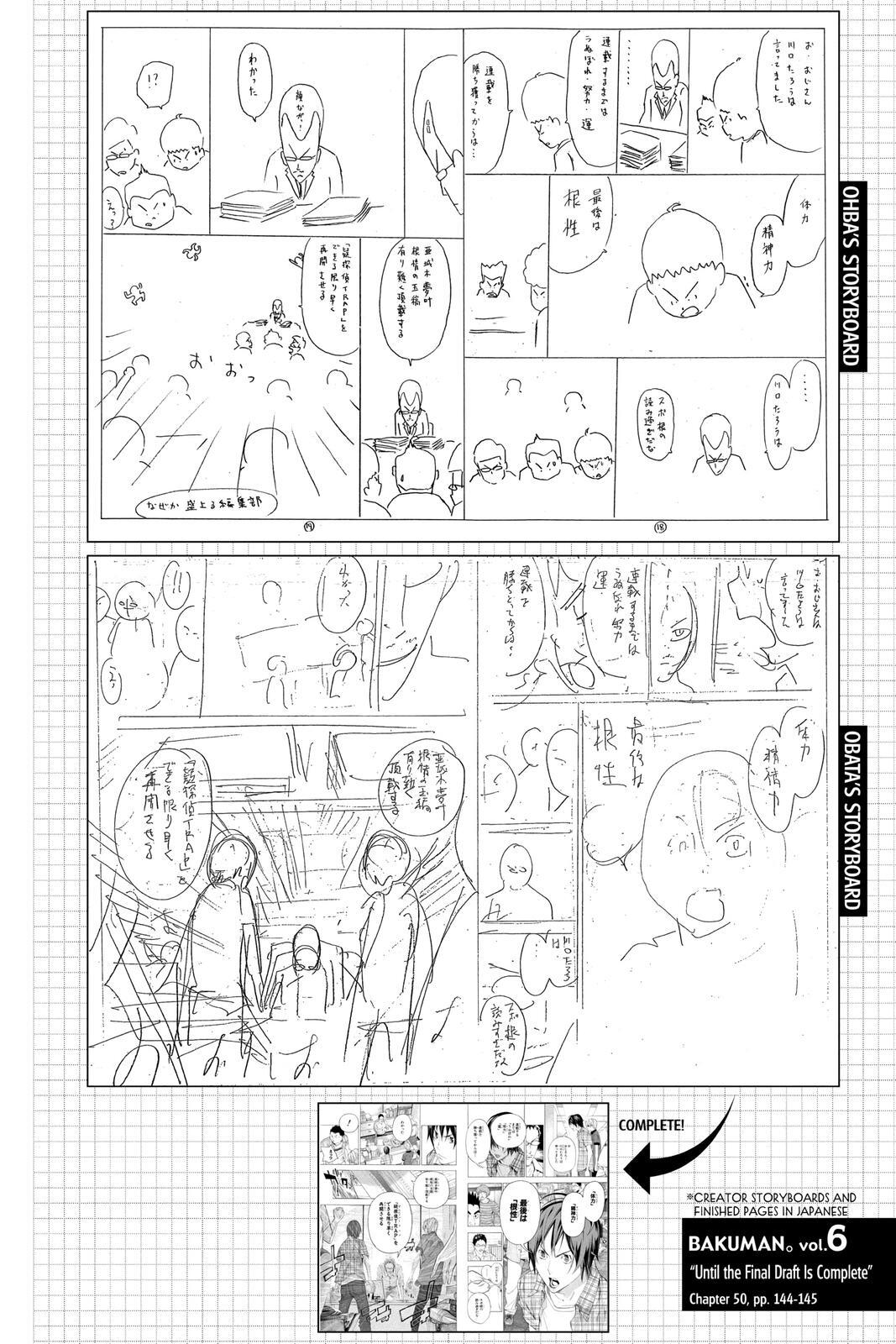 Read Bakuman。 Manga Online