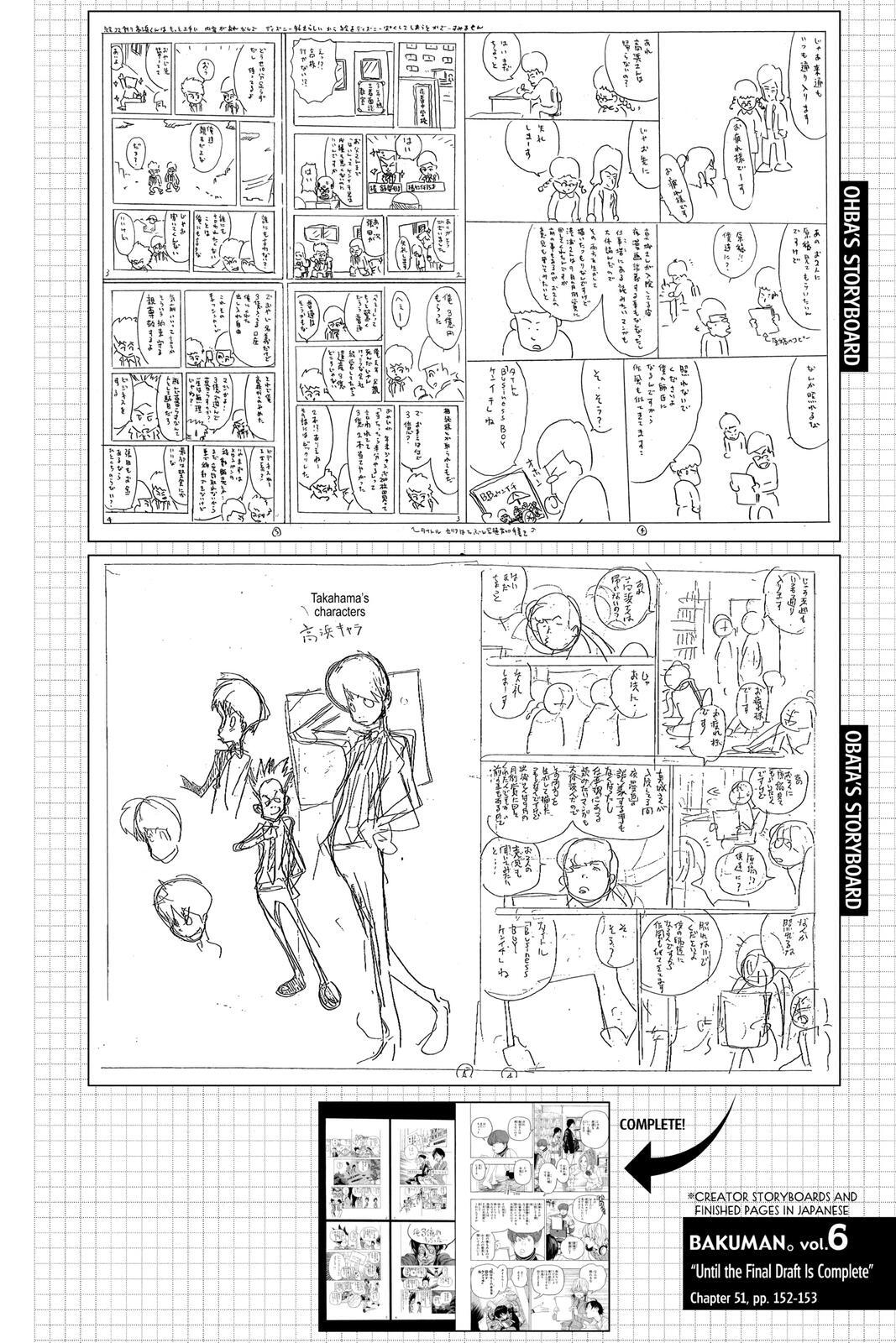 Read Bakuman。 Manga Online