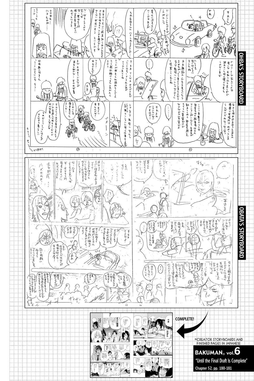 Read Bakuman。 Manga Online