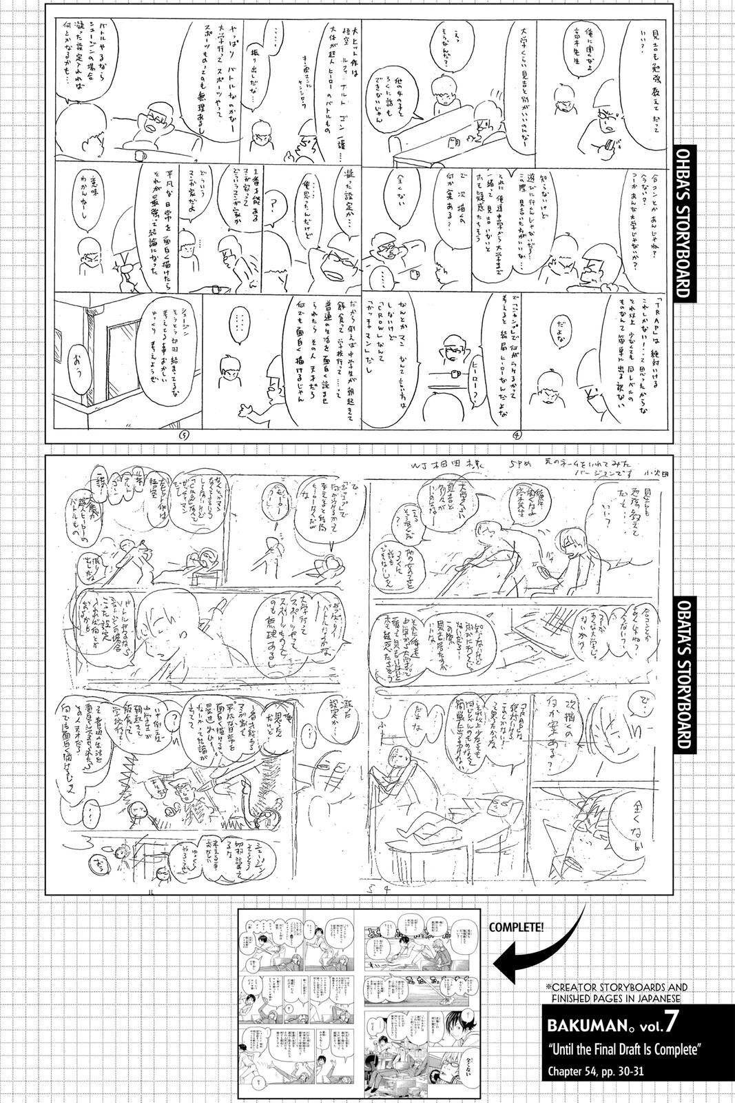 Read Bakuman。 Manga Online