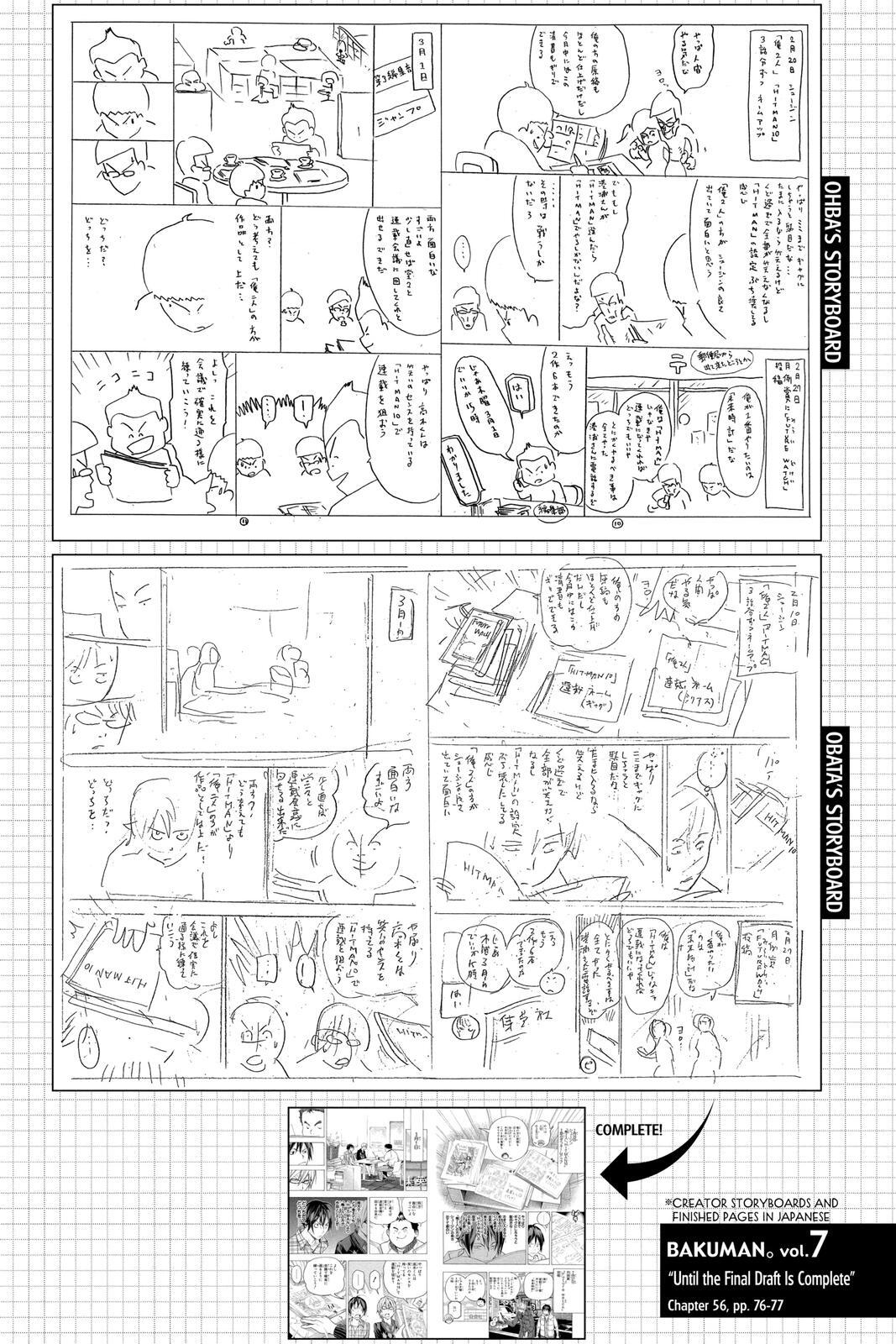 Read Bakuman。 Manga Online