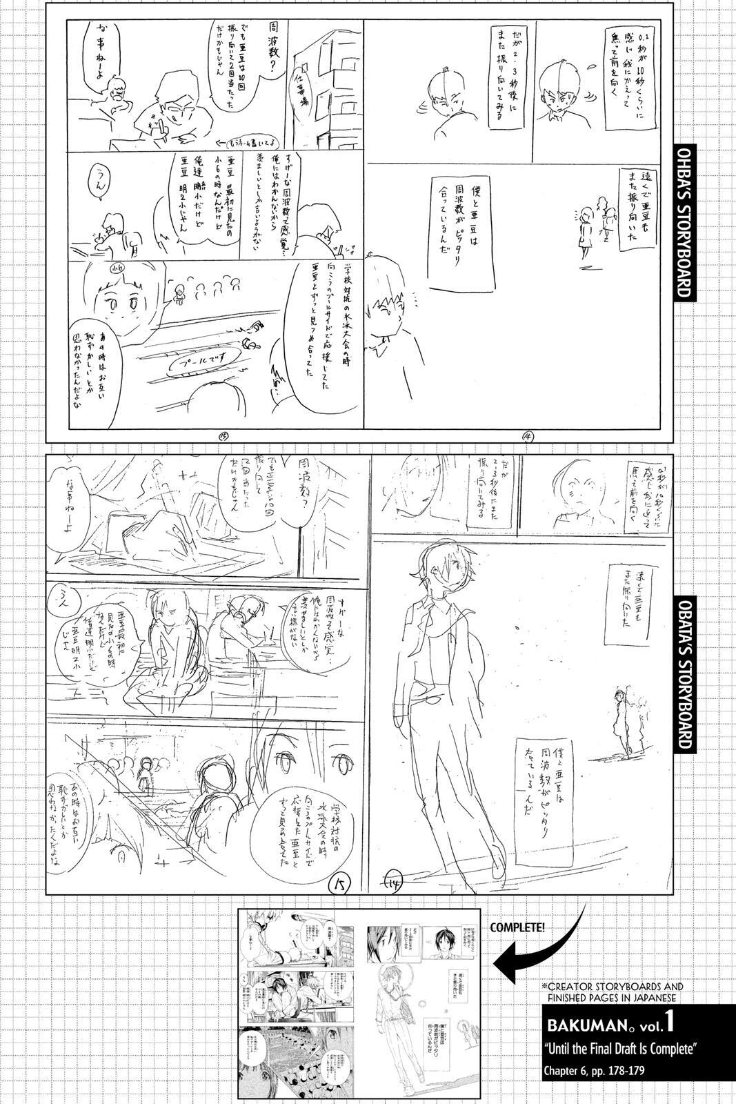 Read Bakuman。 Manga Online