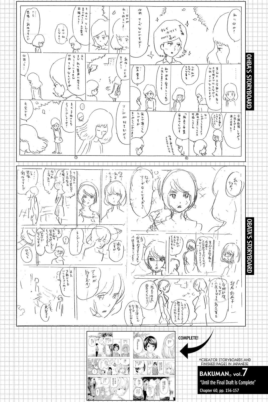 Read Bakuman。 Manga Online