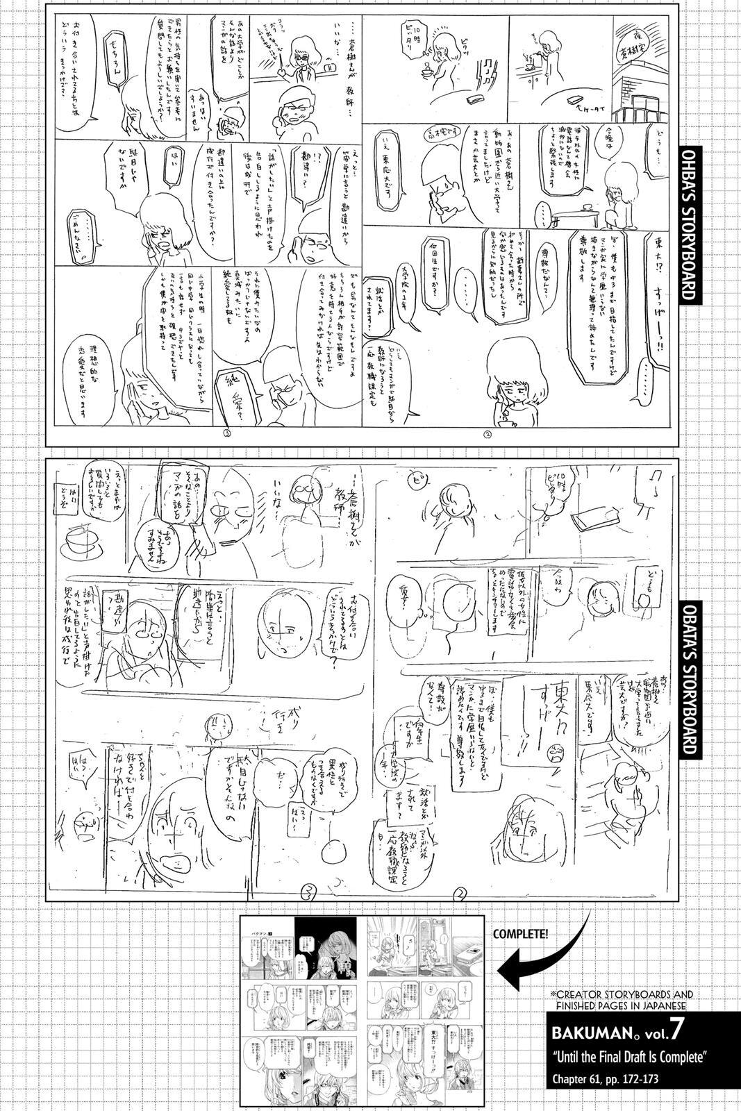 Read Bakuman。 Manga Online