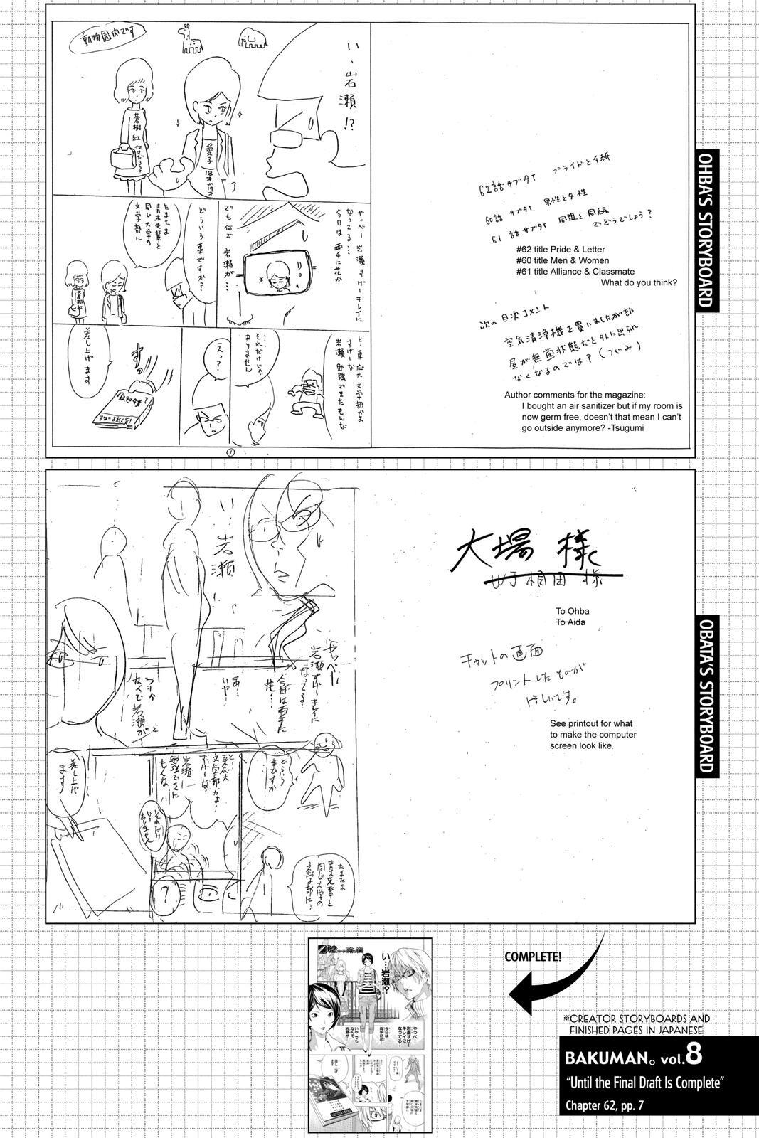 Read Bakuman。 Manga Online