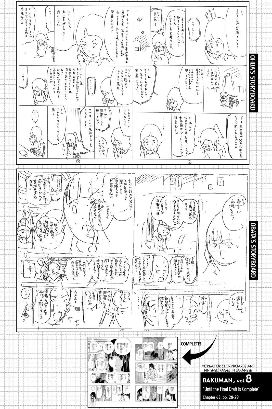 Read Bakuman。 Manga Online