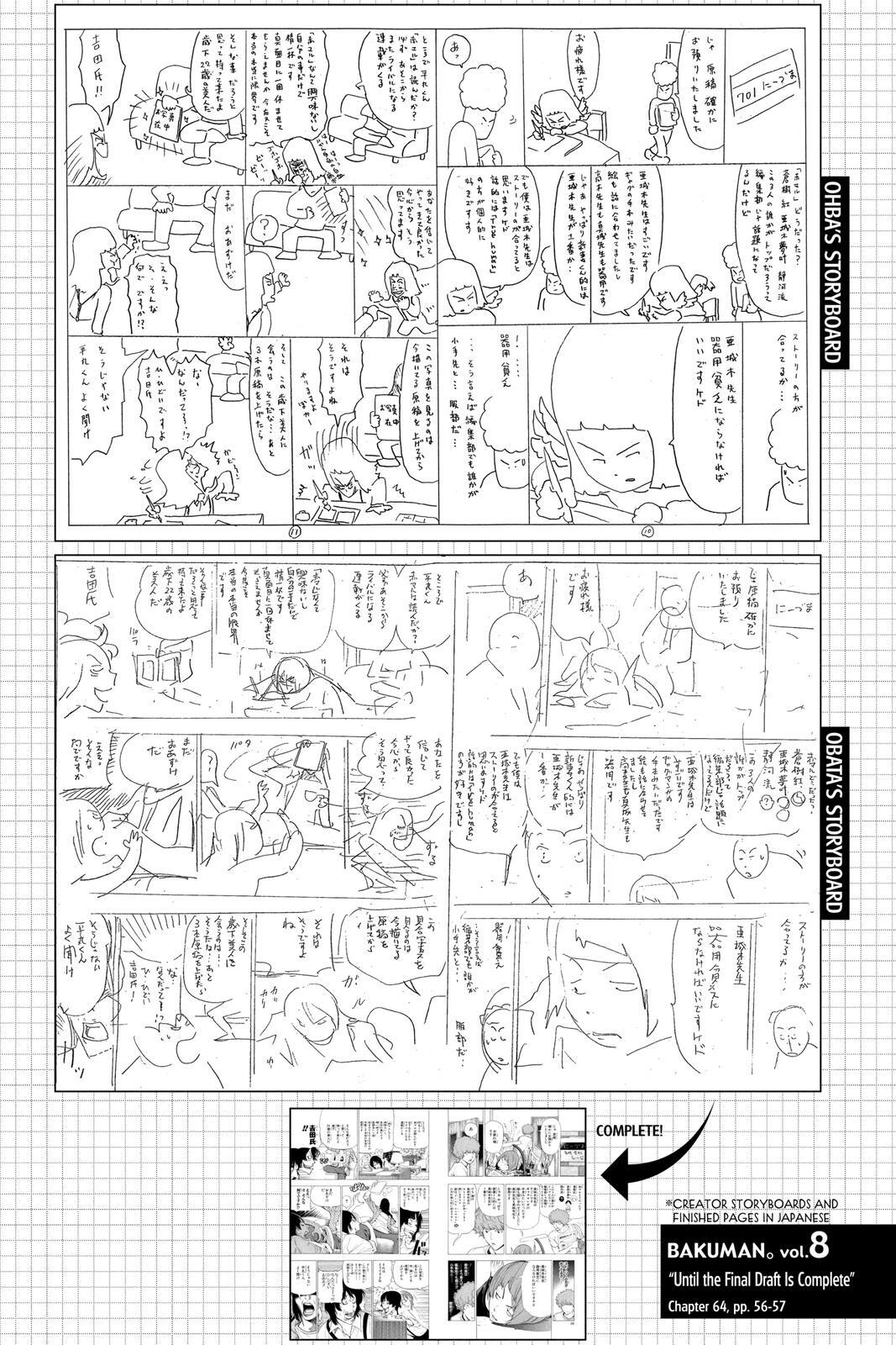 Read Bakuman。 Manga Online