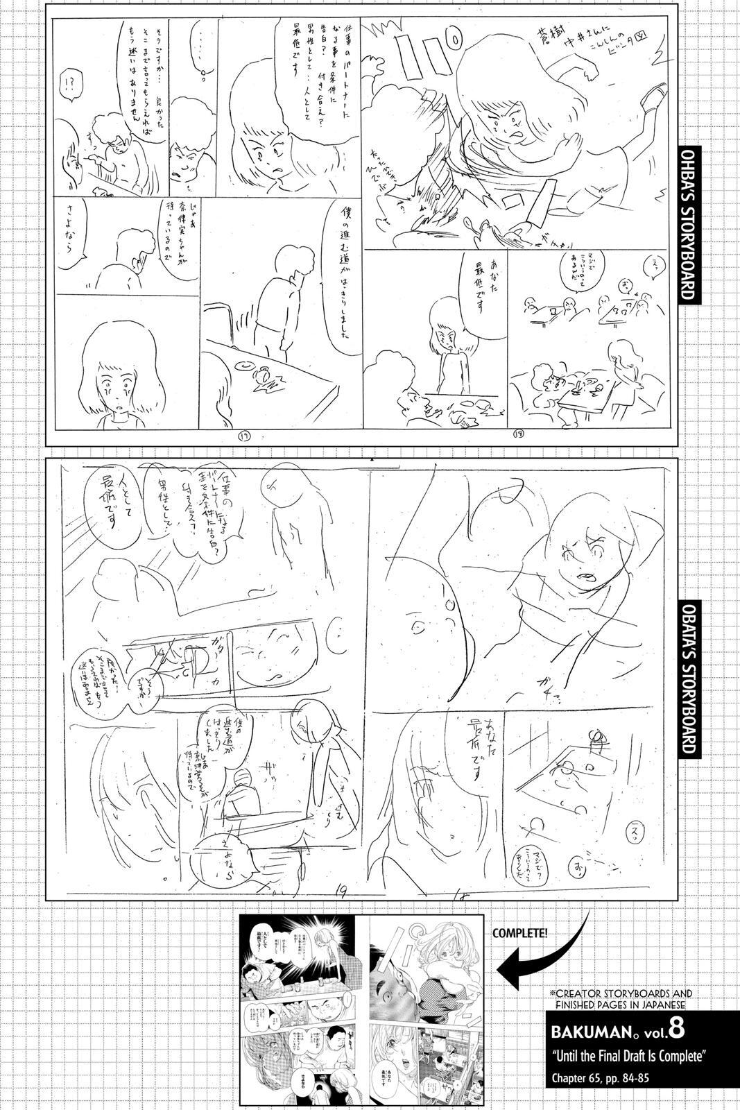 Read Bakuman。 Manga Online