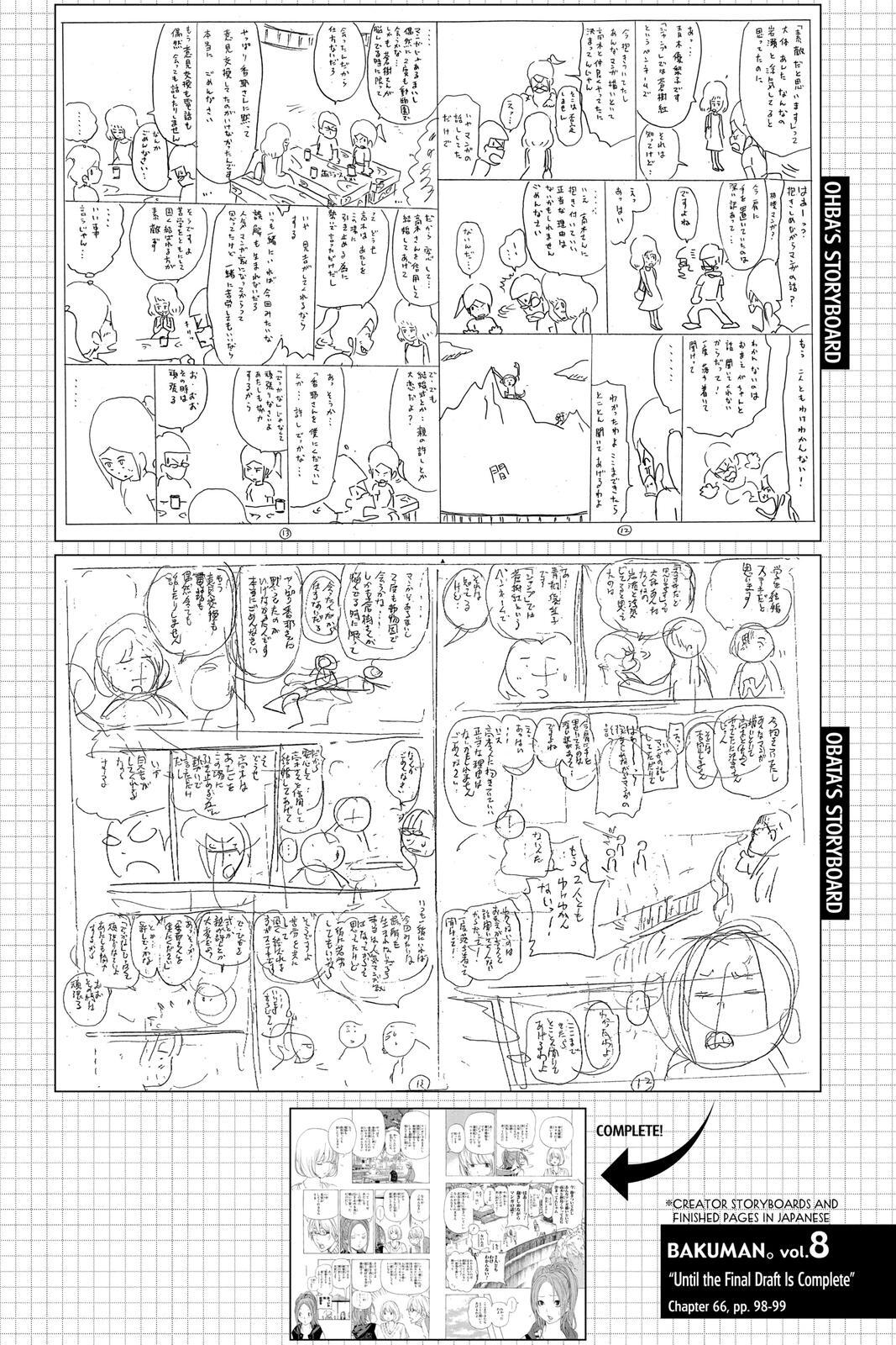 Read Bakuman。 Manga Online