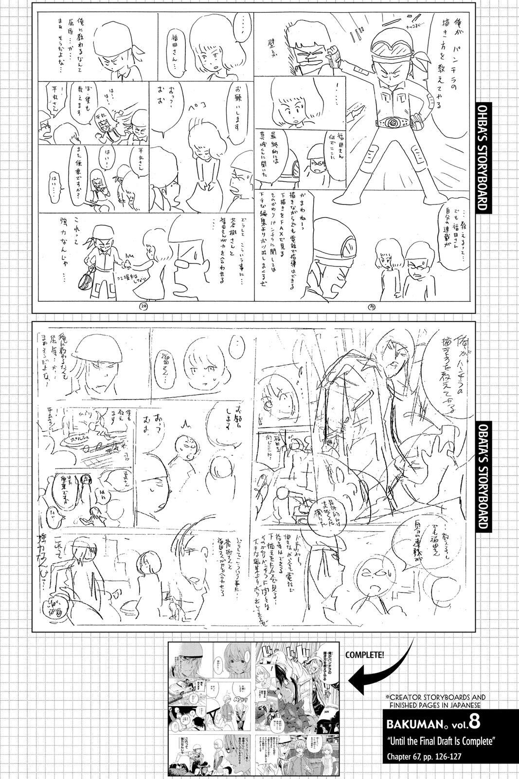 Read Bakuman。 Manga Online