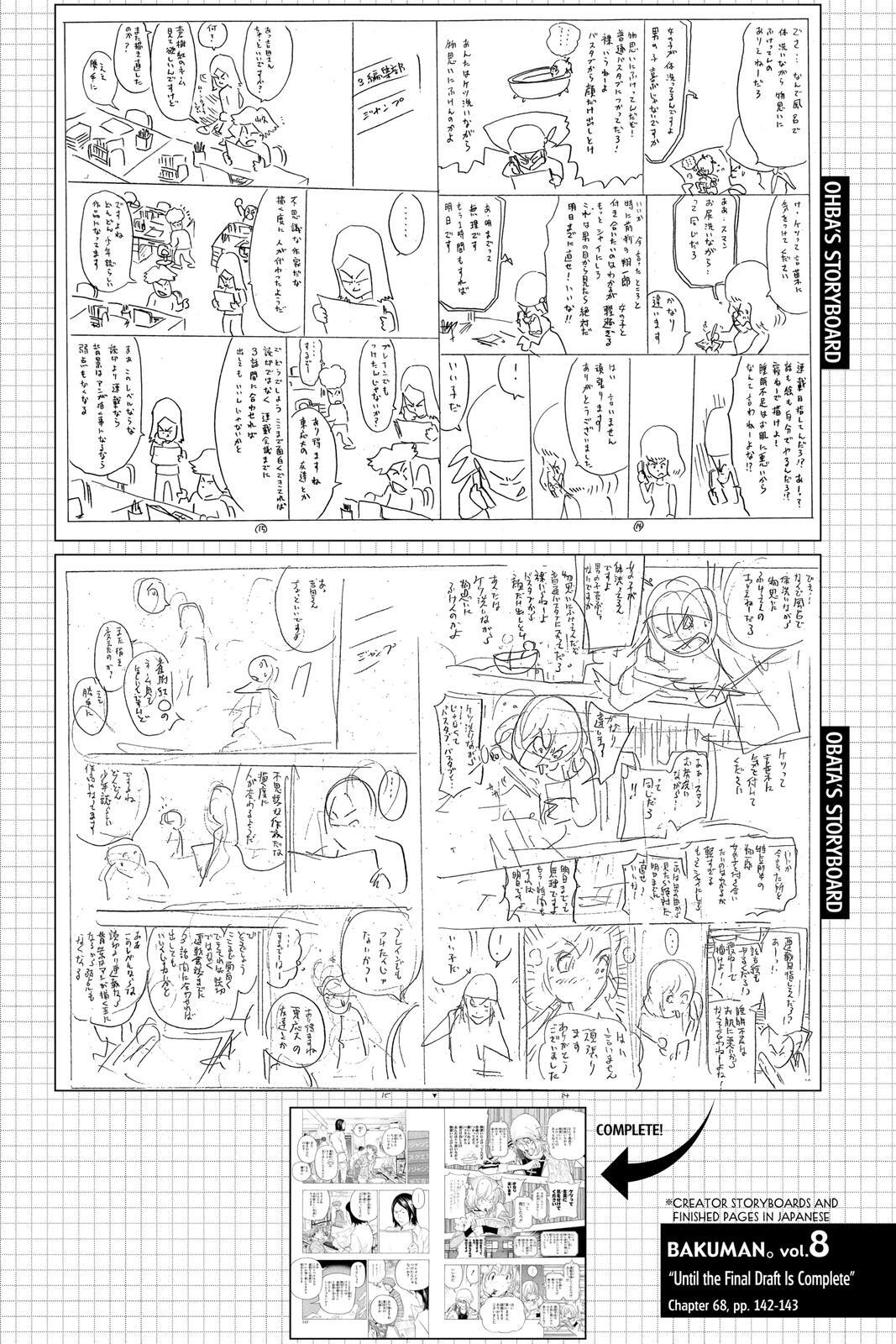 Read Bakuman。 Manga Online
