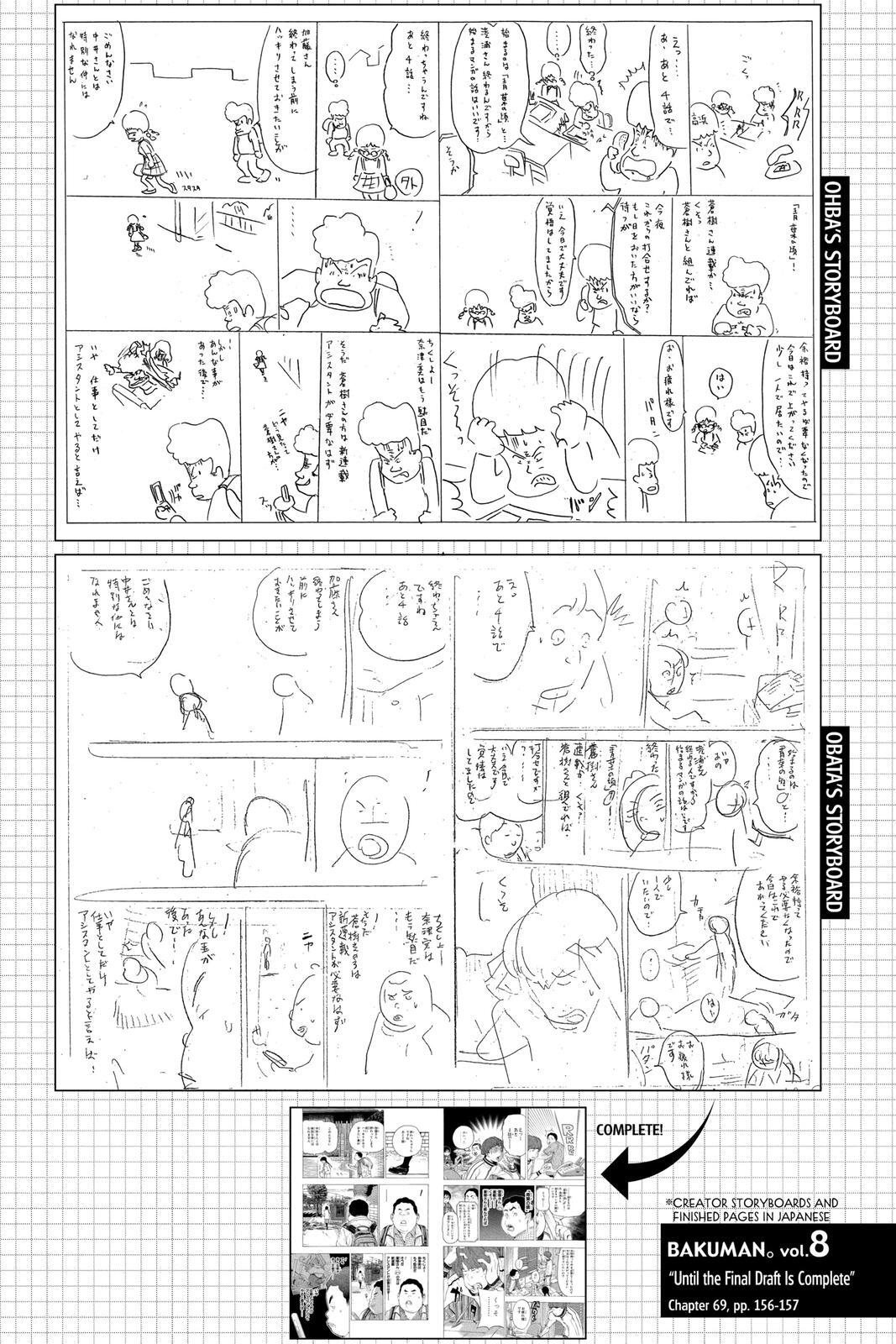 Read Bakuman。 Manga Online