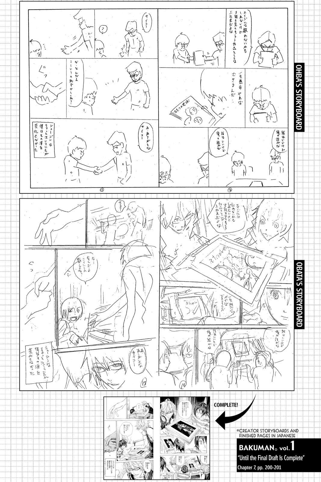 Read Bakuman。 Manga Online