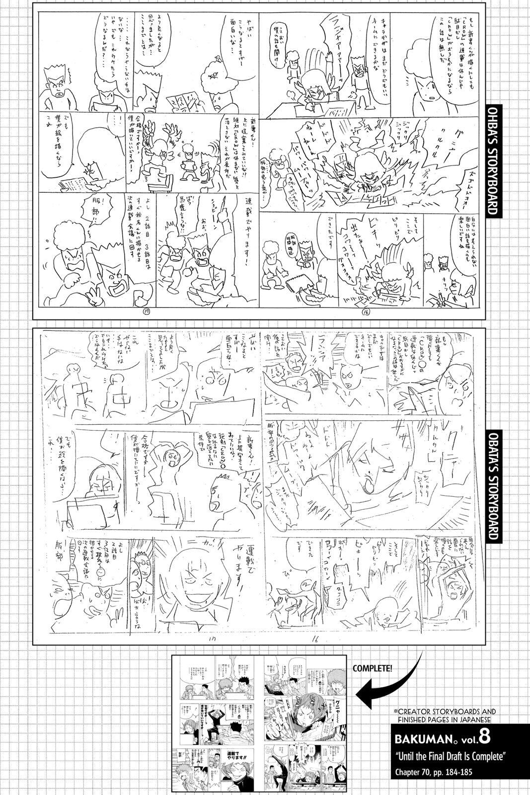Read Bakuman。 Manga Online