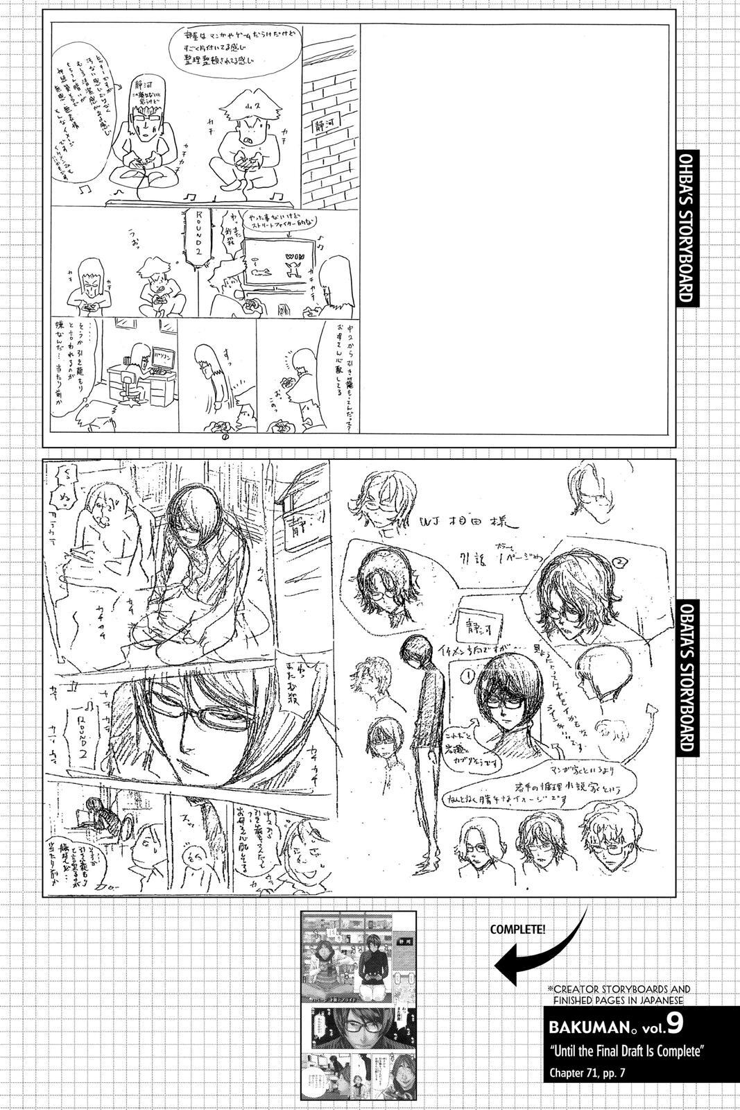 Read Bakuman。 Manga Online
