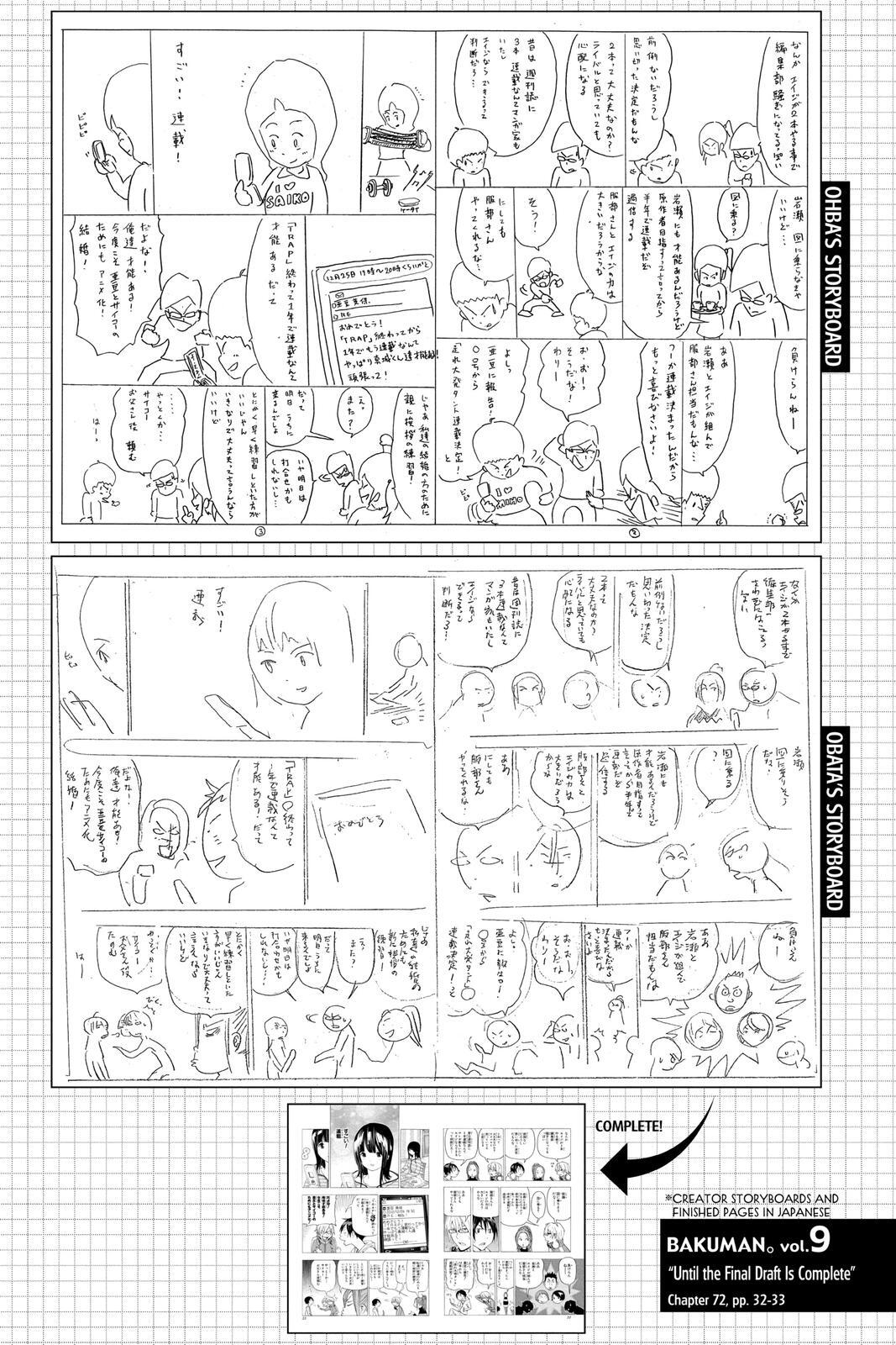 Read Bakuman。 Manga Online