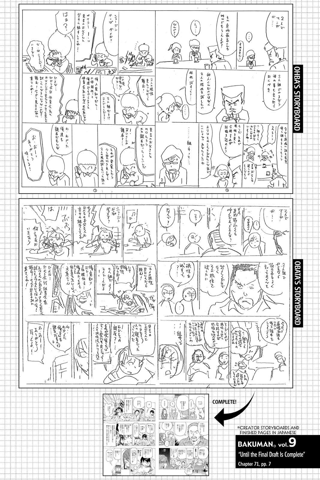 Read Bakuman。 Manga Online