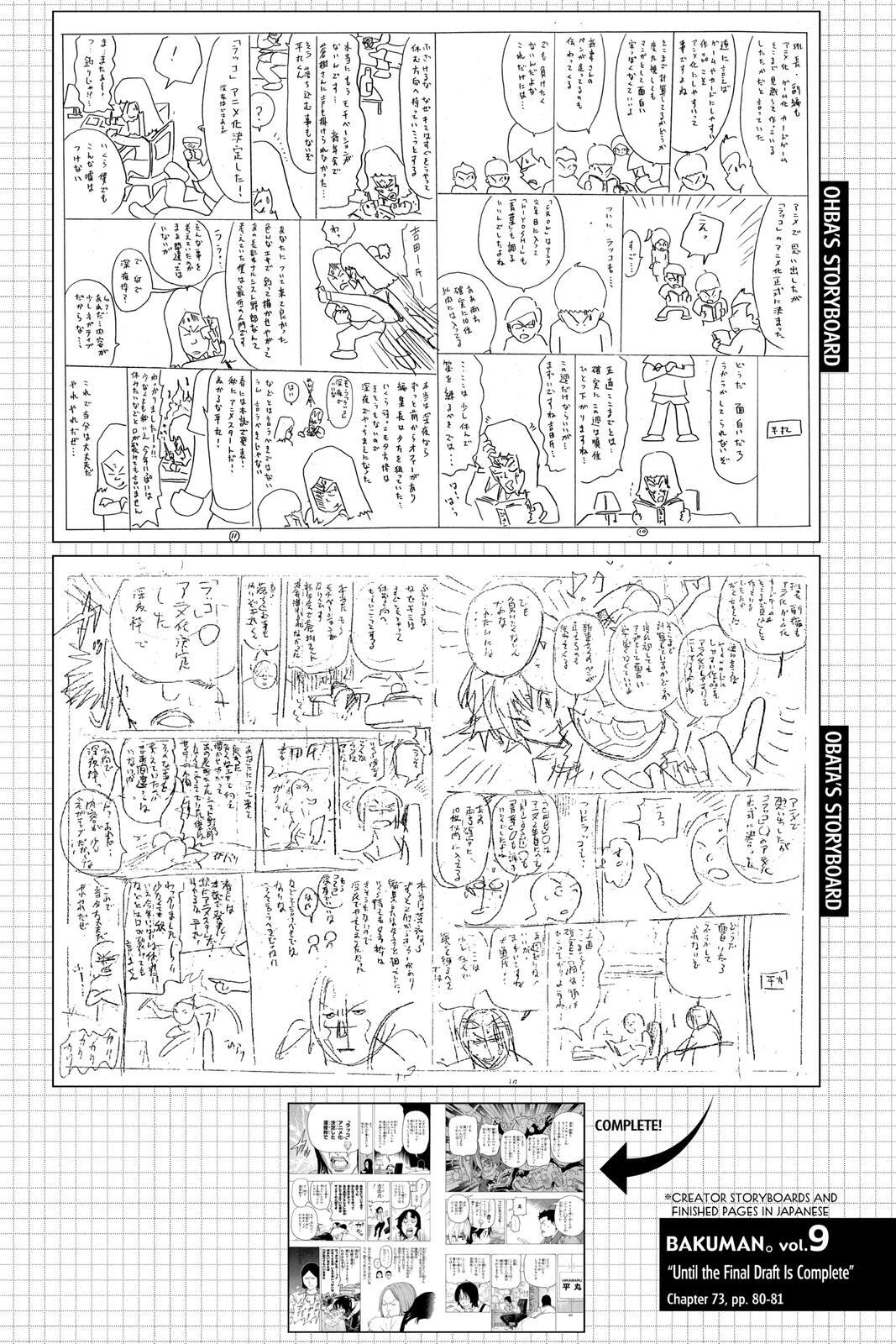 Read Bakuman。 Manga Online