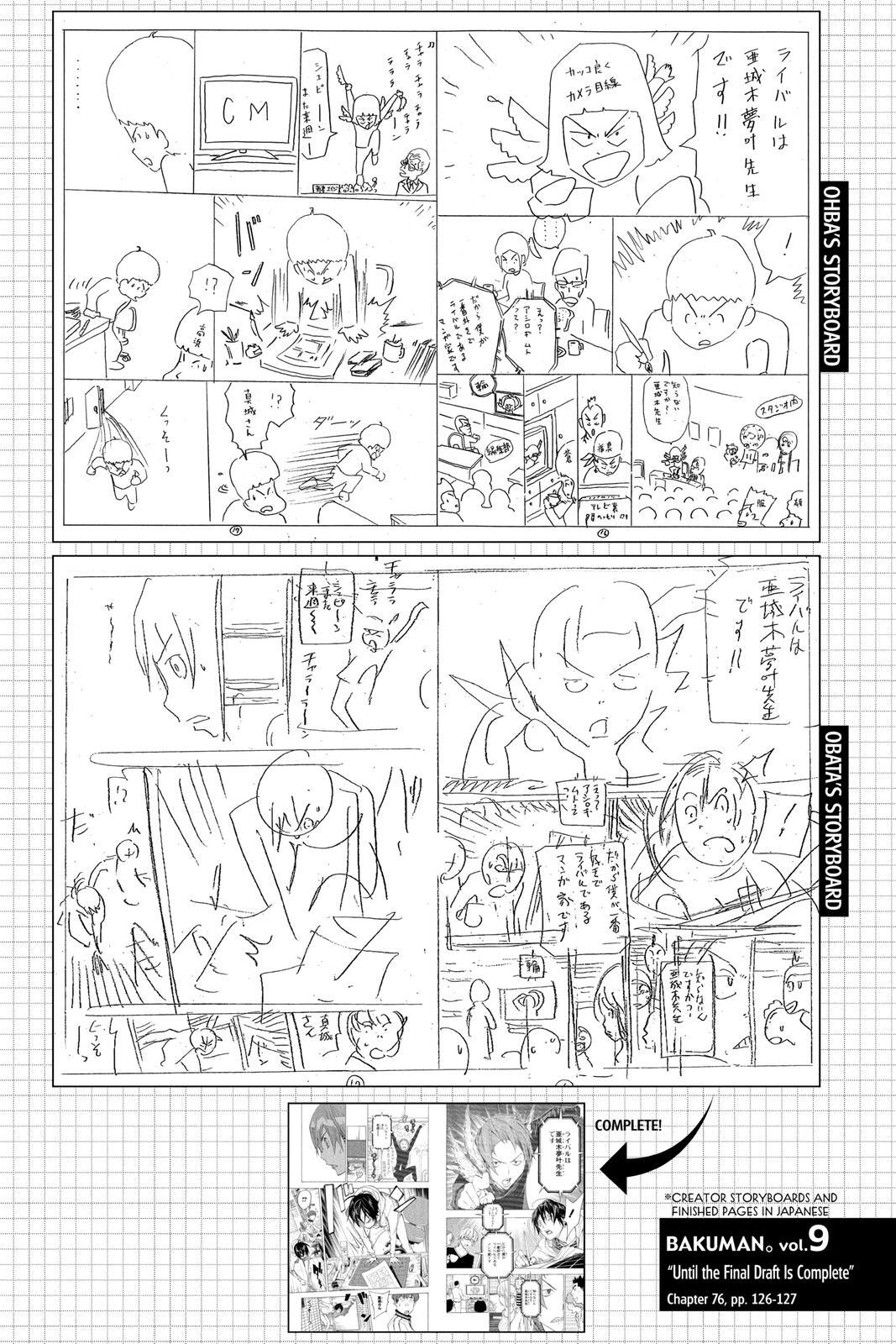 Read Bakuman。 Manga Online