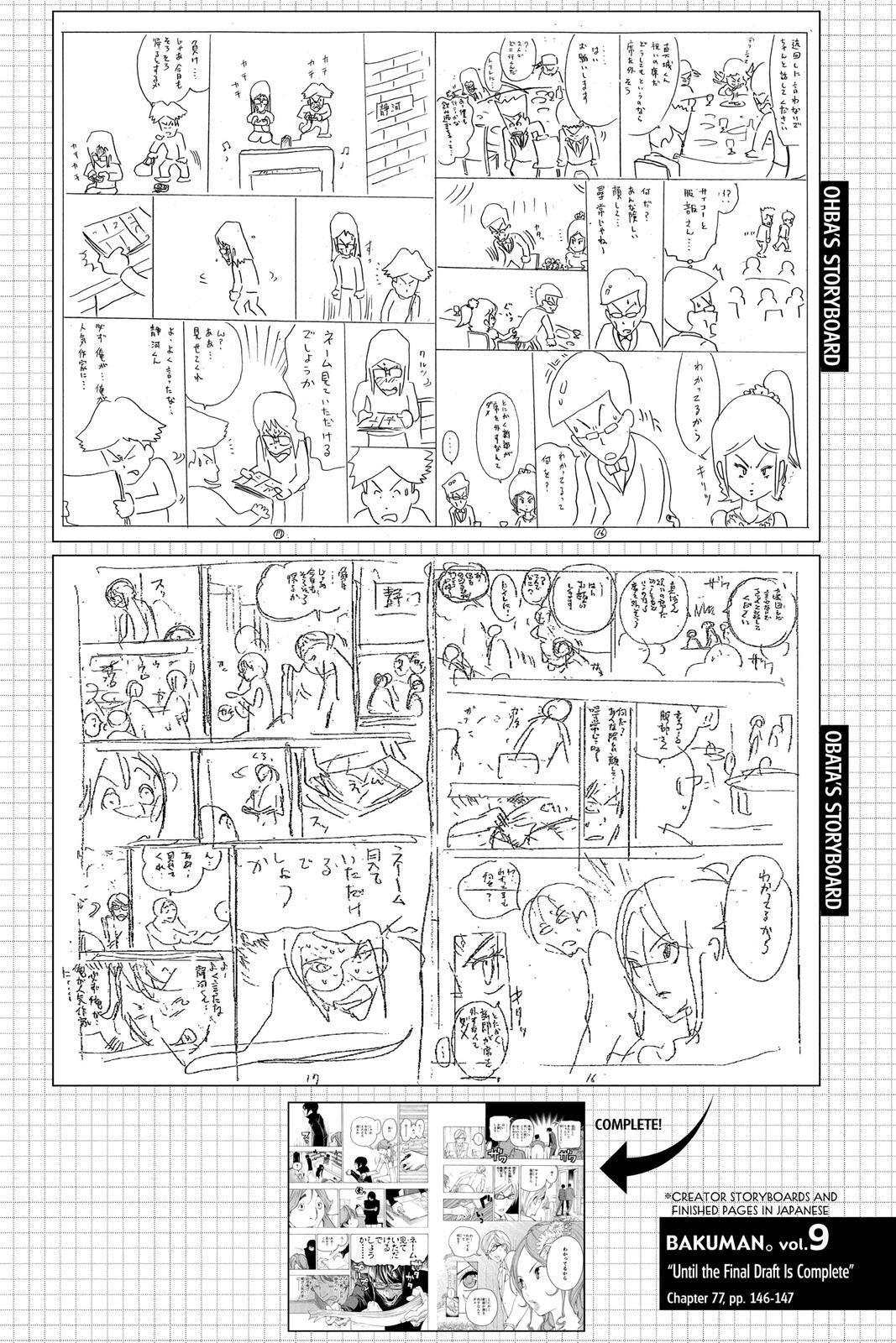 Read Bakuman。 Manga Online
