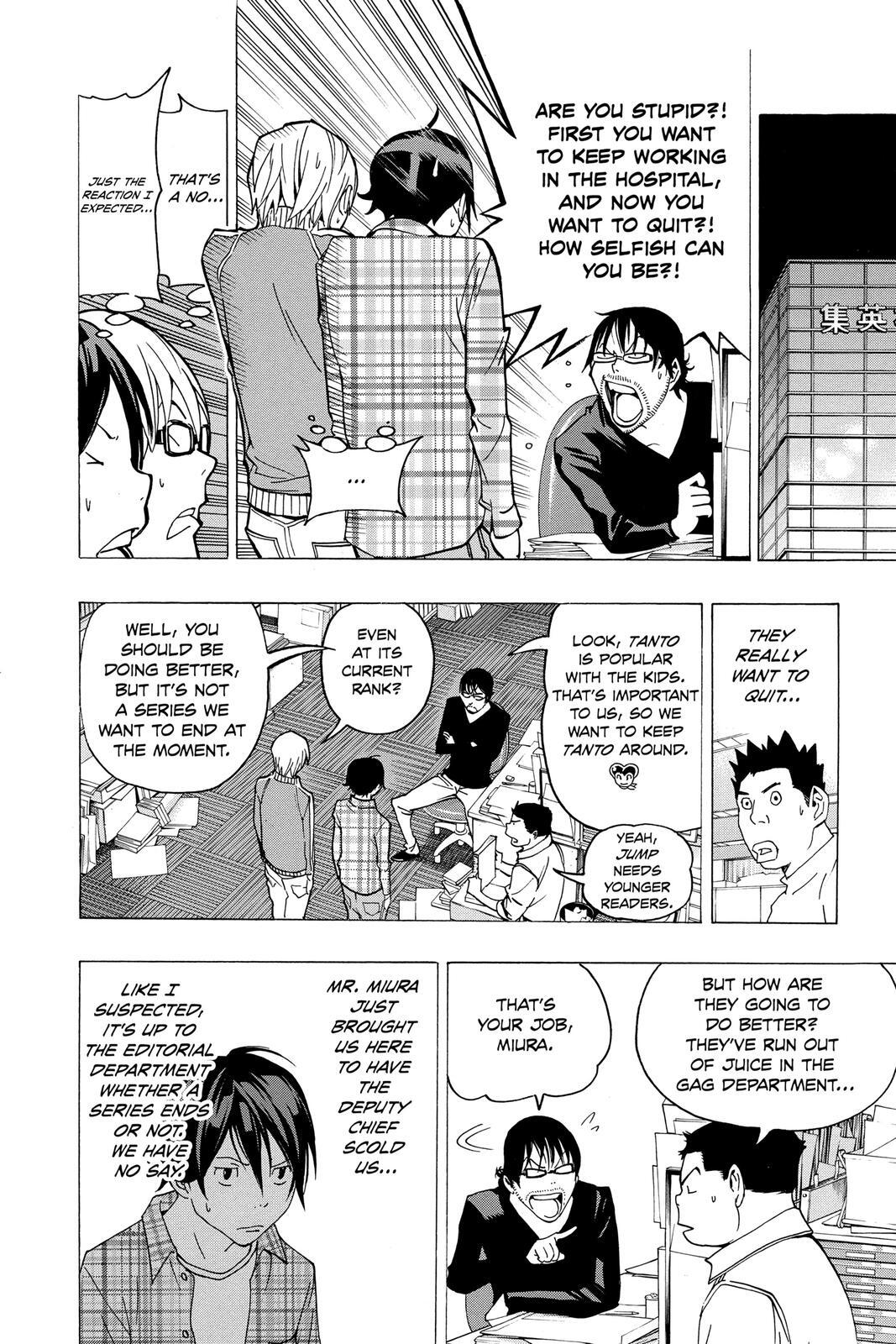 Read Bakuman。 Manga Online