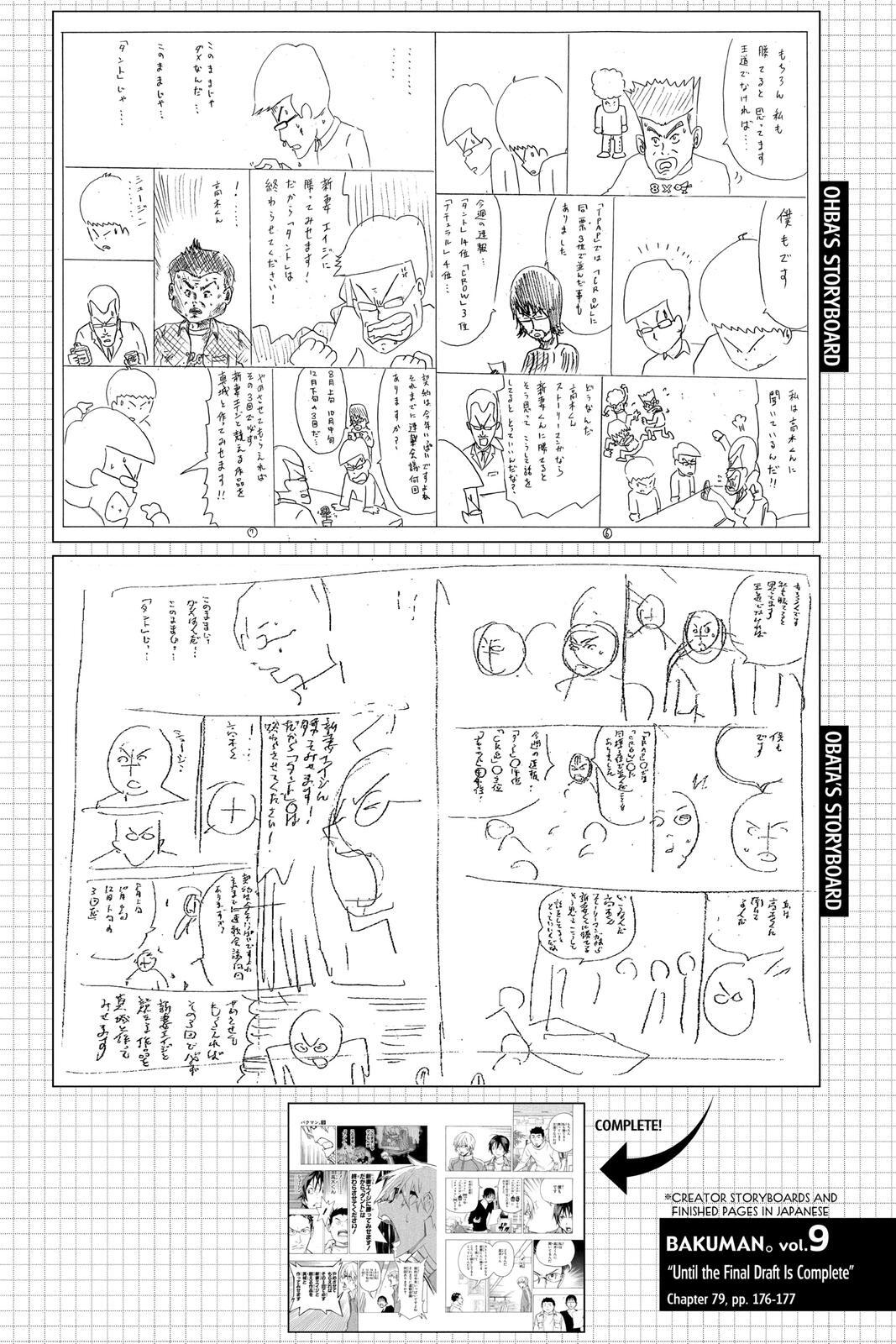Read Bakuman。 Manga Online