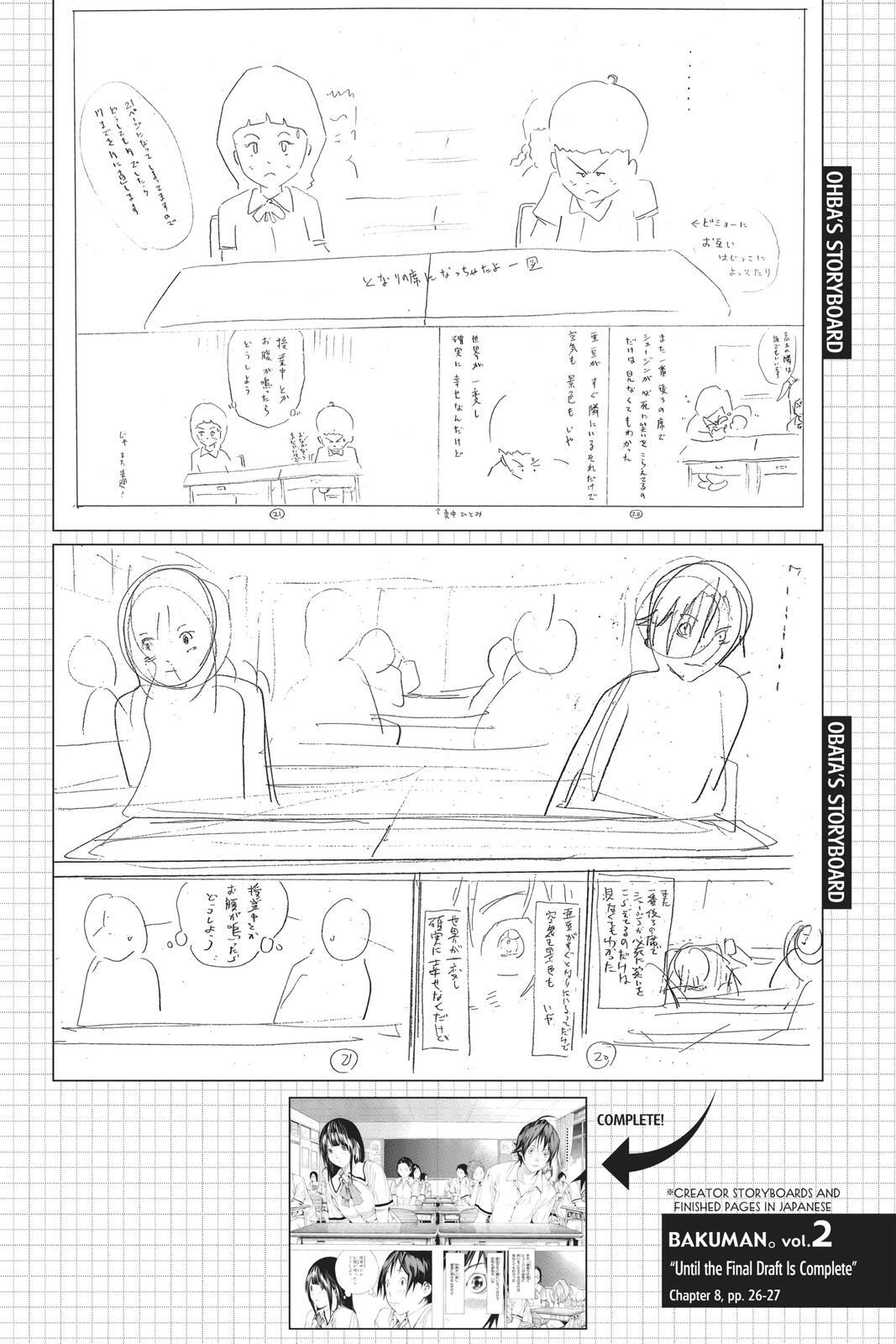 Read Bakuman。 Manga Online