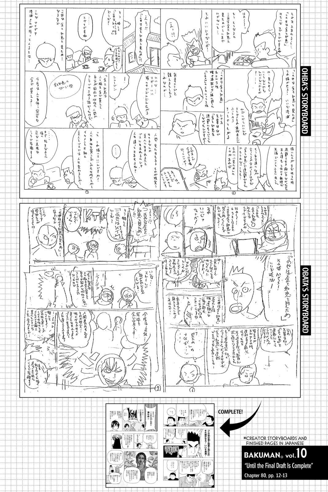 Read Bakuman。 Manga Online