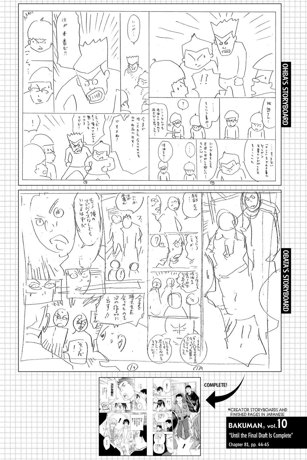 Read Bakuman。 Manga Online
