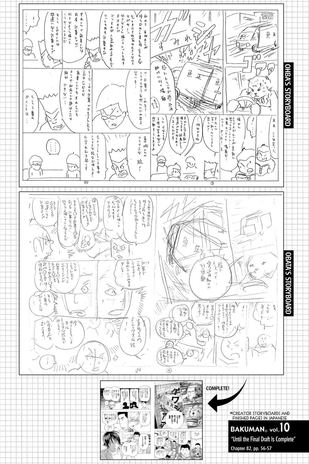 Read Bakuman。 Manga Online