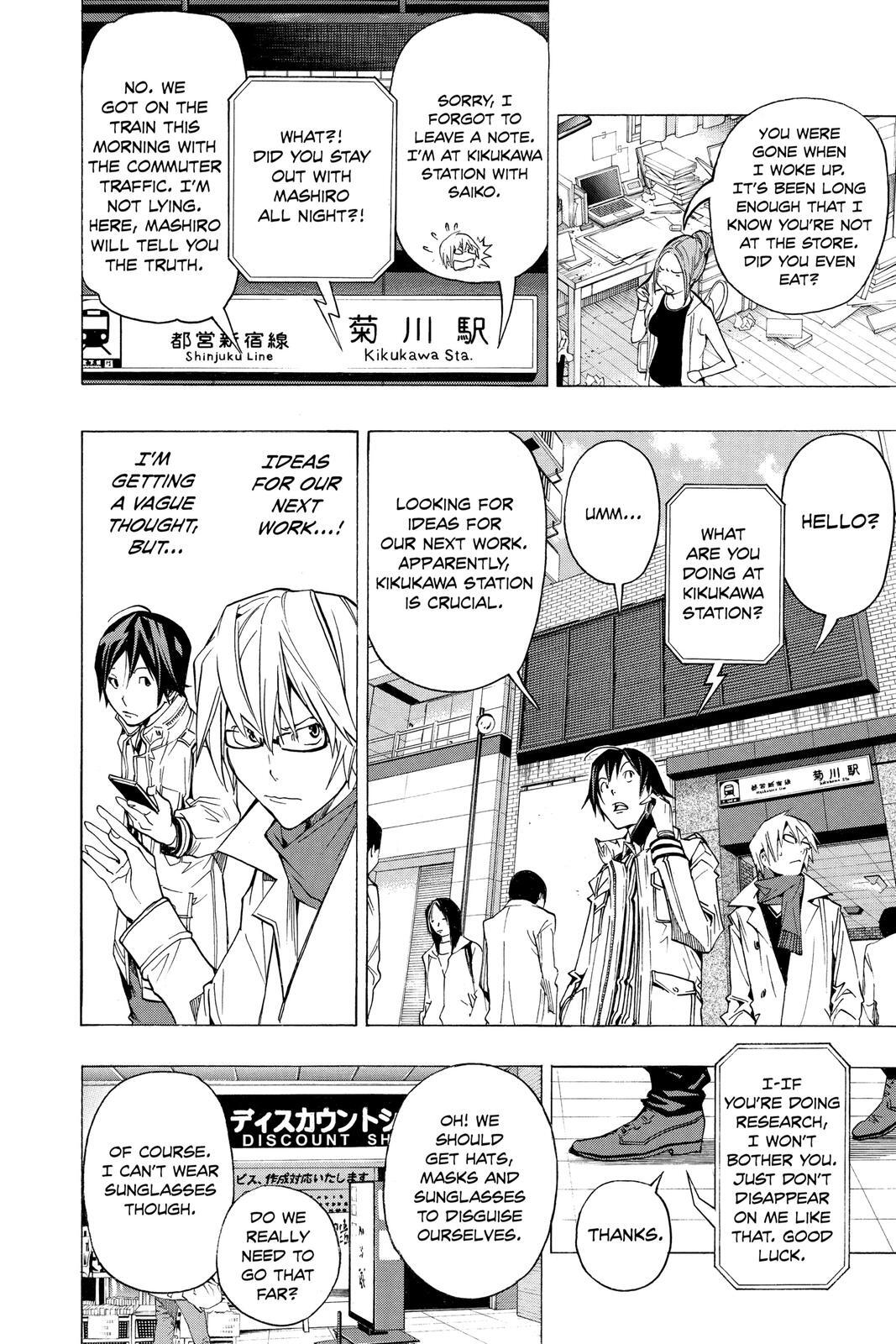 Read Bakuman。 Manga Online