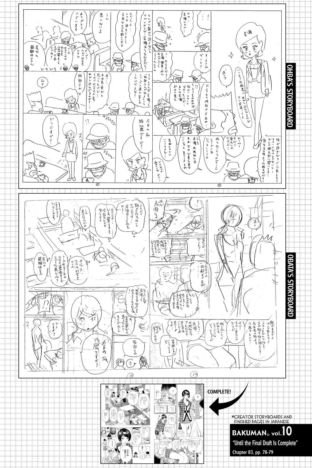 Read Bakuman。 Manga Online