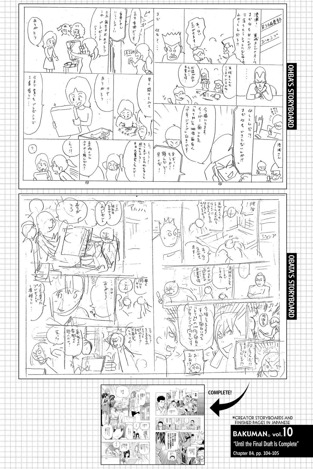 Read Bakuman。 Manga Online
