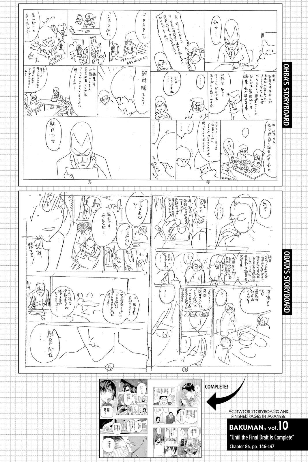 Read Bakuman。 Manga Online