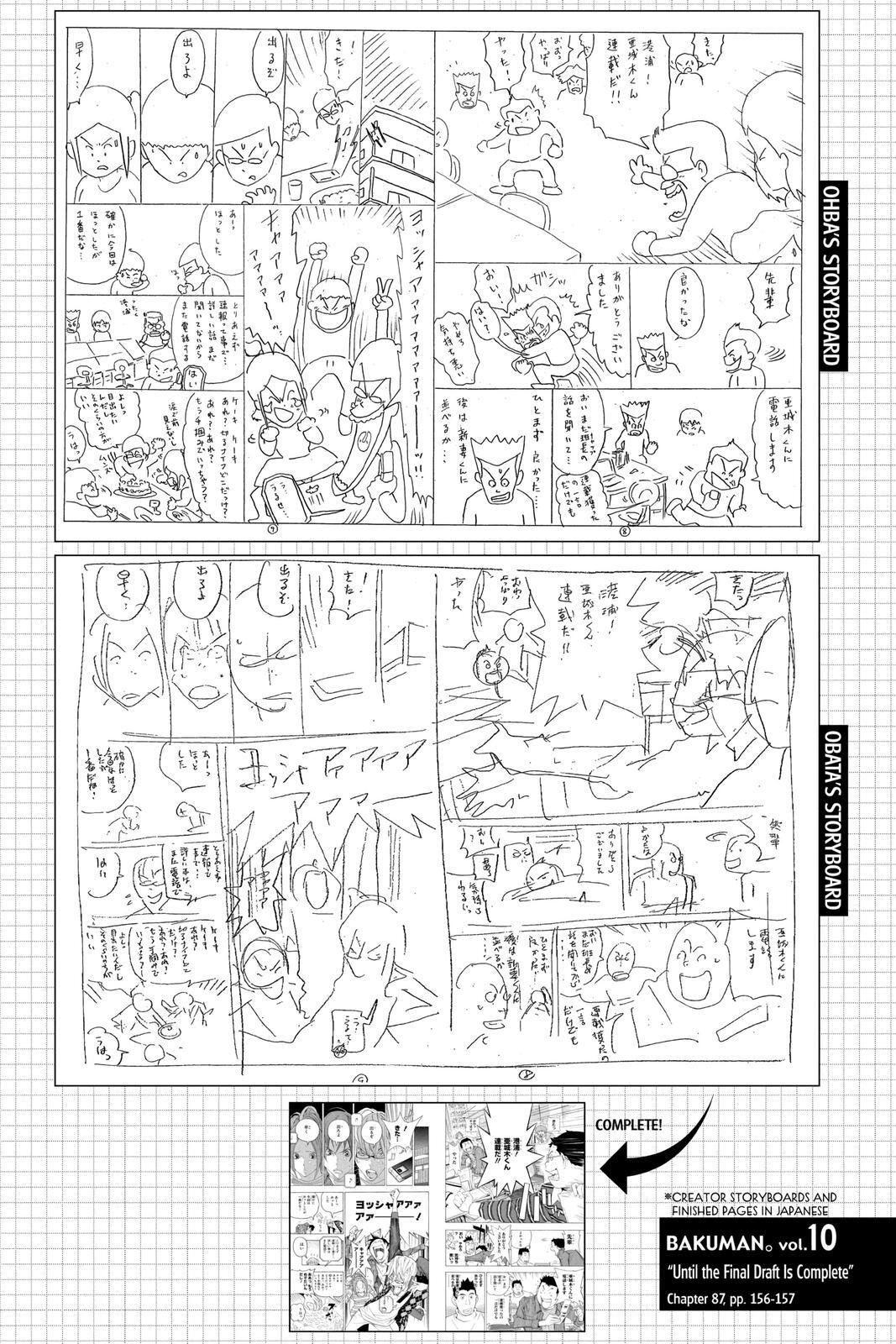 Read Bakuman。 Manga Online