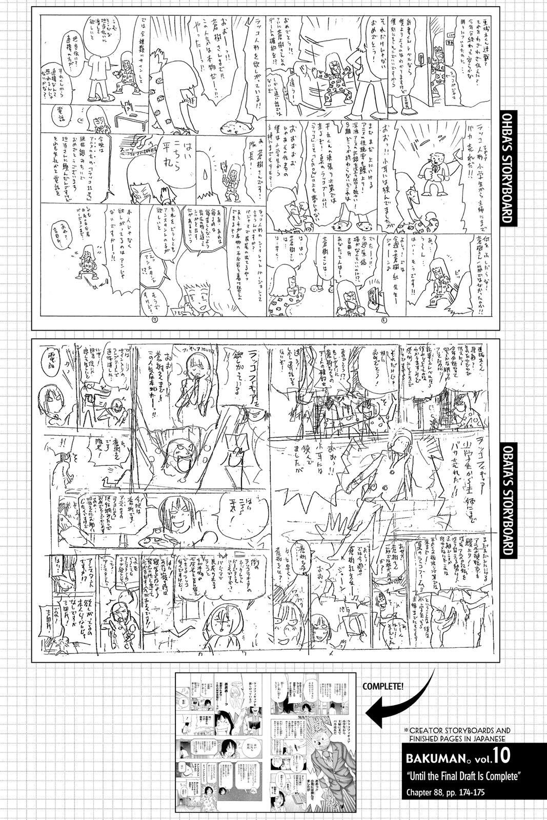 Read Bakuman。 Manga Online