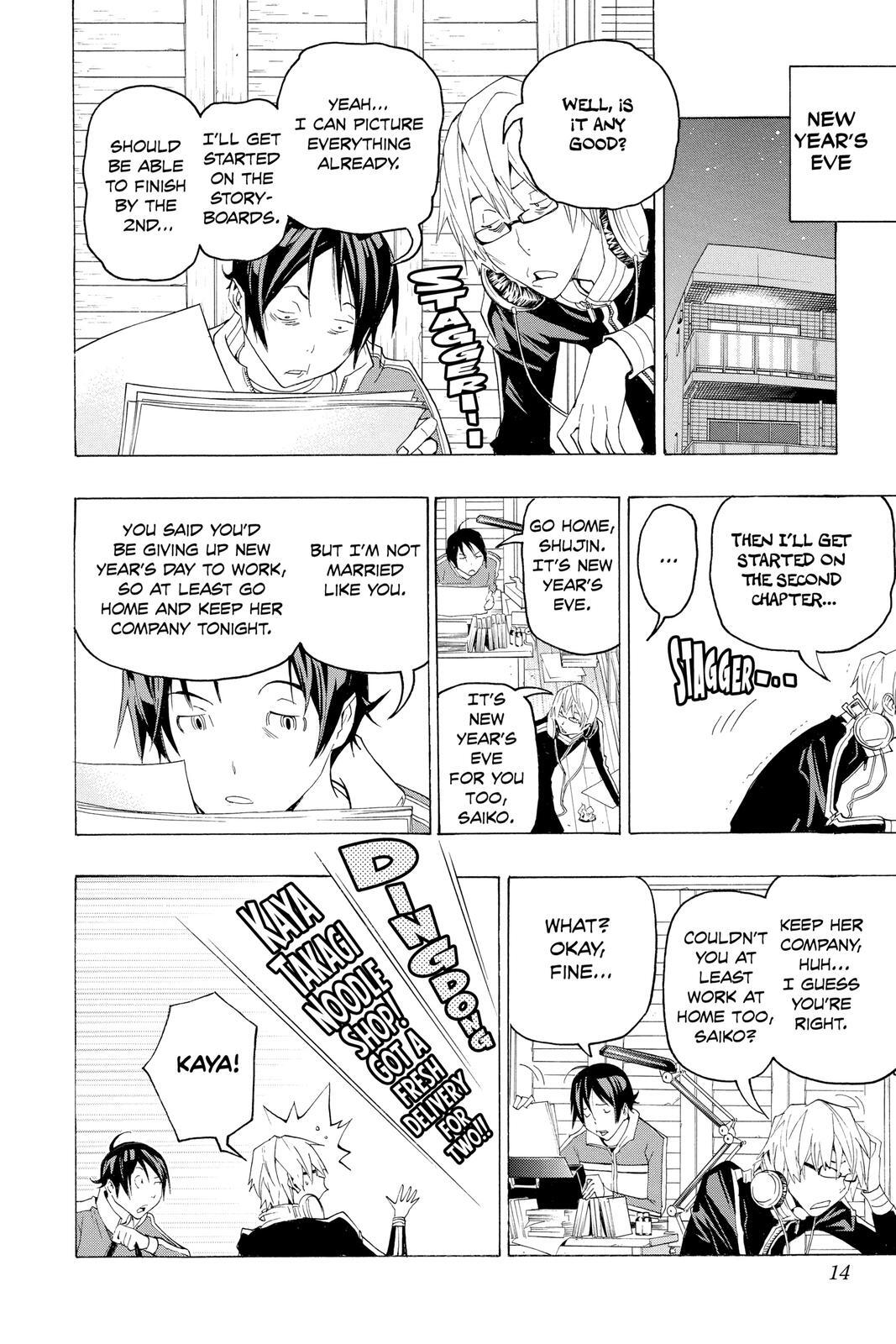 Read Bakuman。 Manga Online