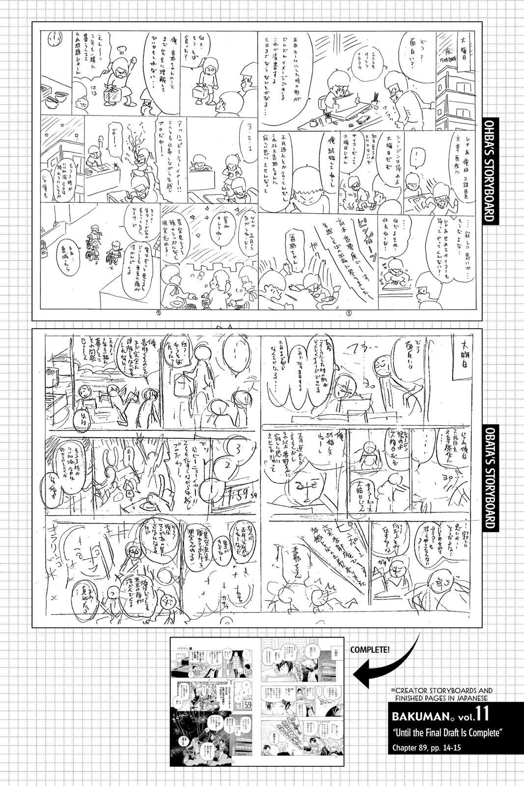 Read Bakuman。 Manga Online