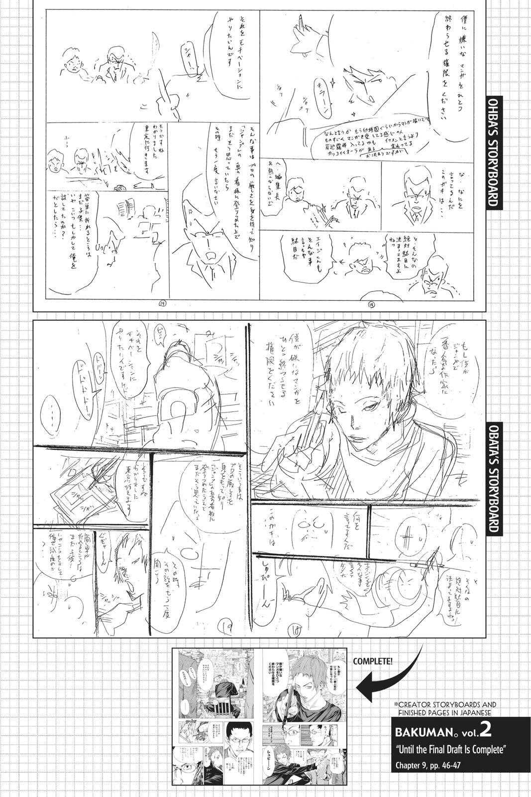 Read Bakuman。 Manga Online