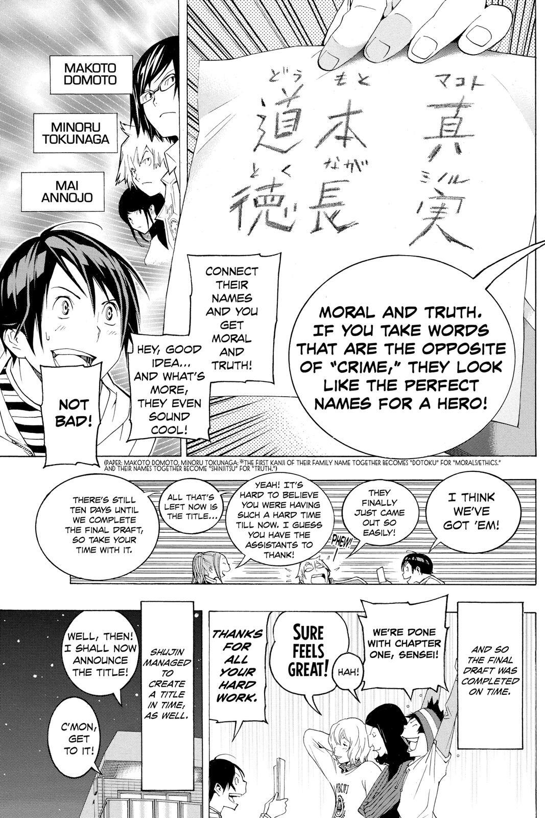 Read Bakuman。 Manga Online