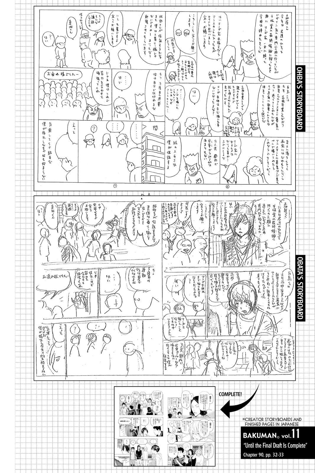 Read Bakuman。 Manga Online