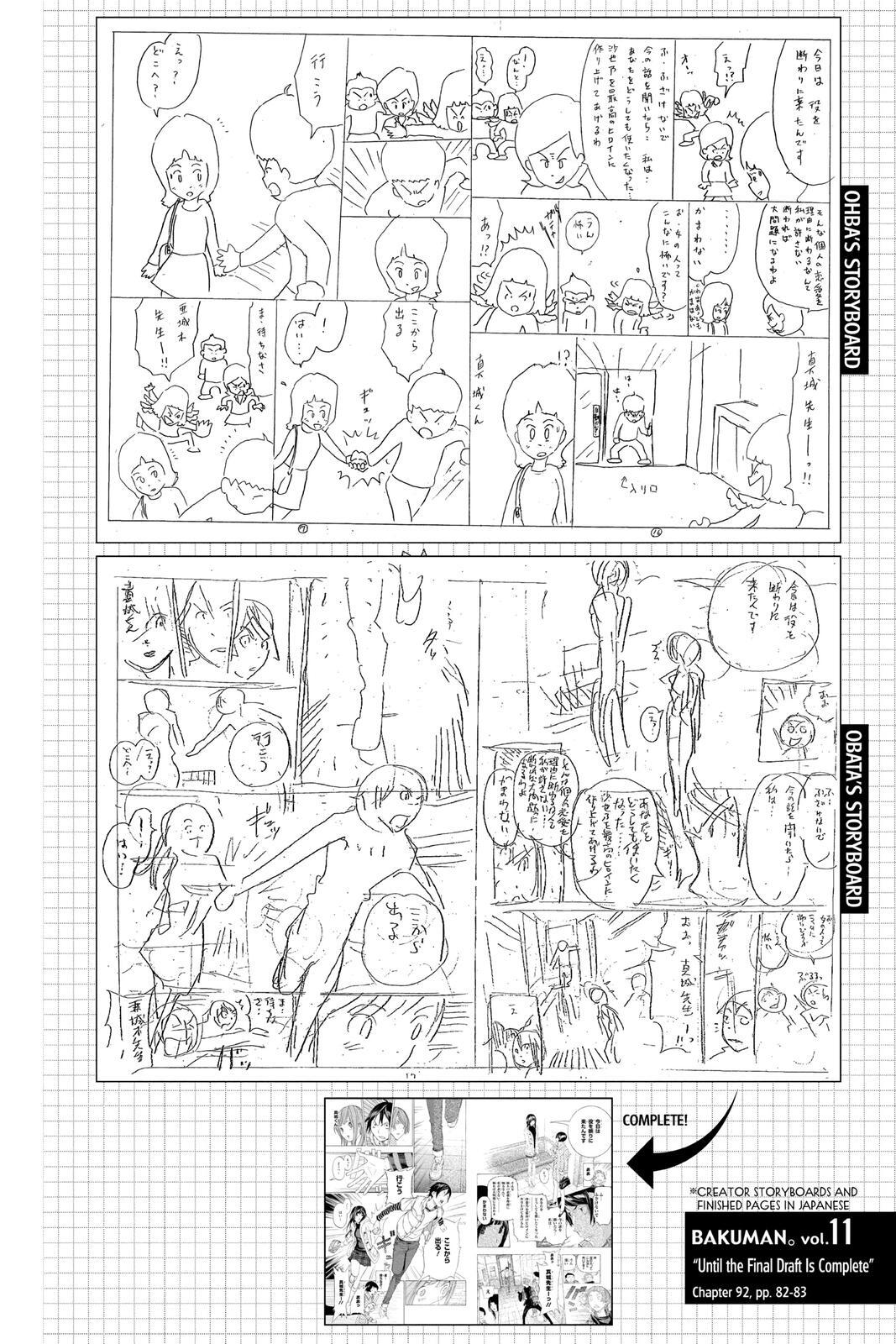 Read Bakuman。 Manga Online