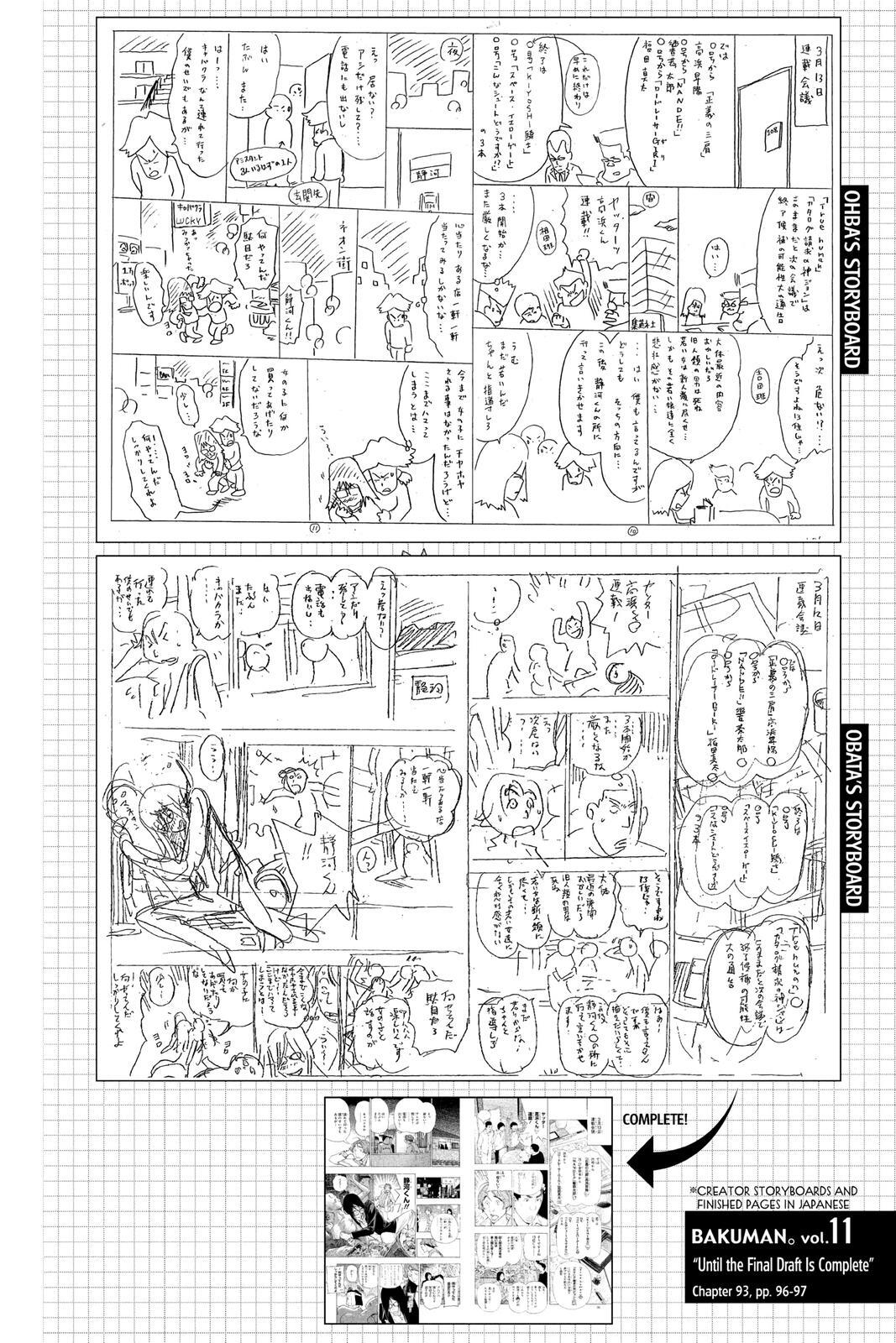 Read Bakuman。 Manga Online