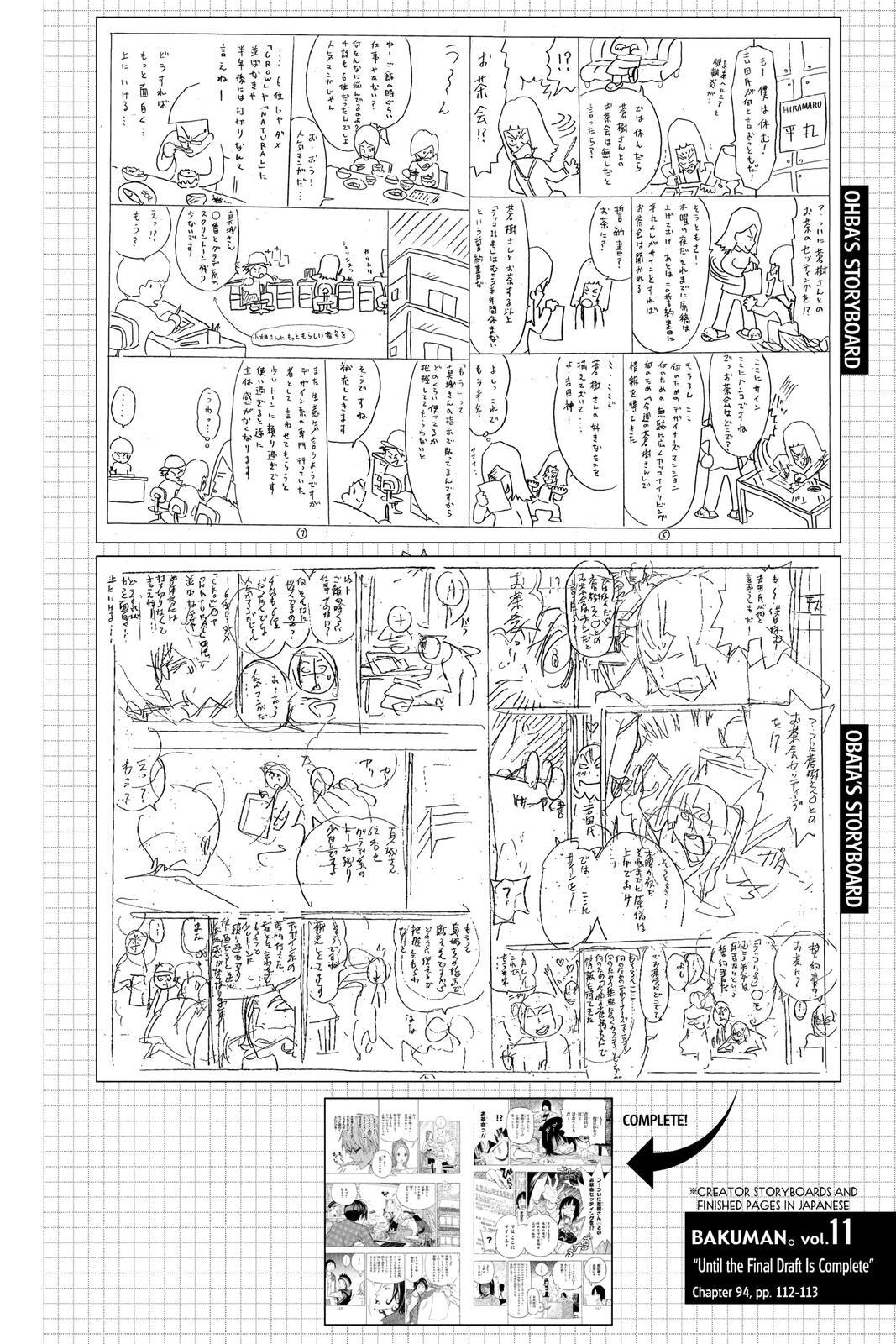 Read Bakuman。 Manga Online