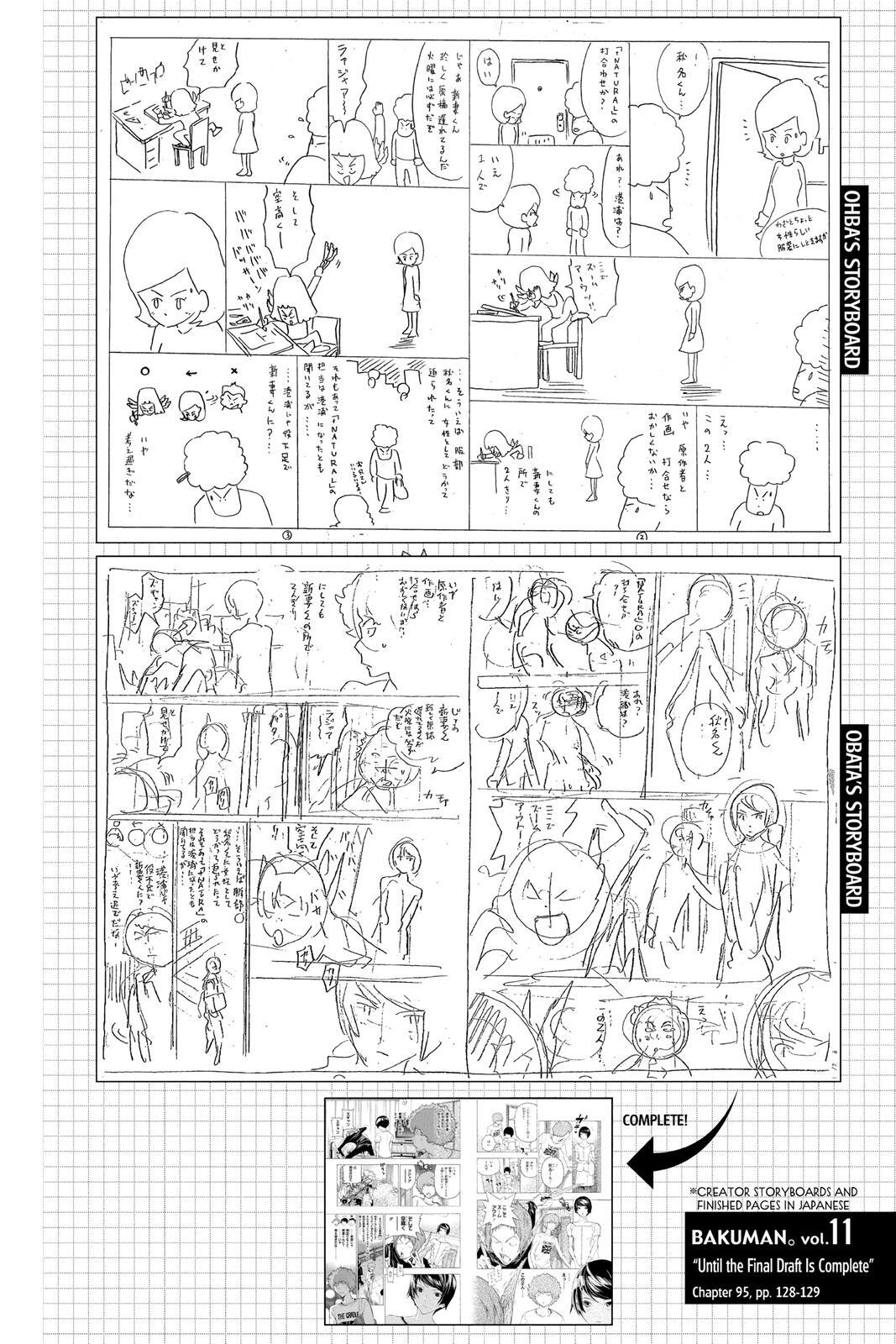 Read Bakuman。 Manga Online