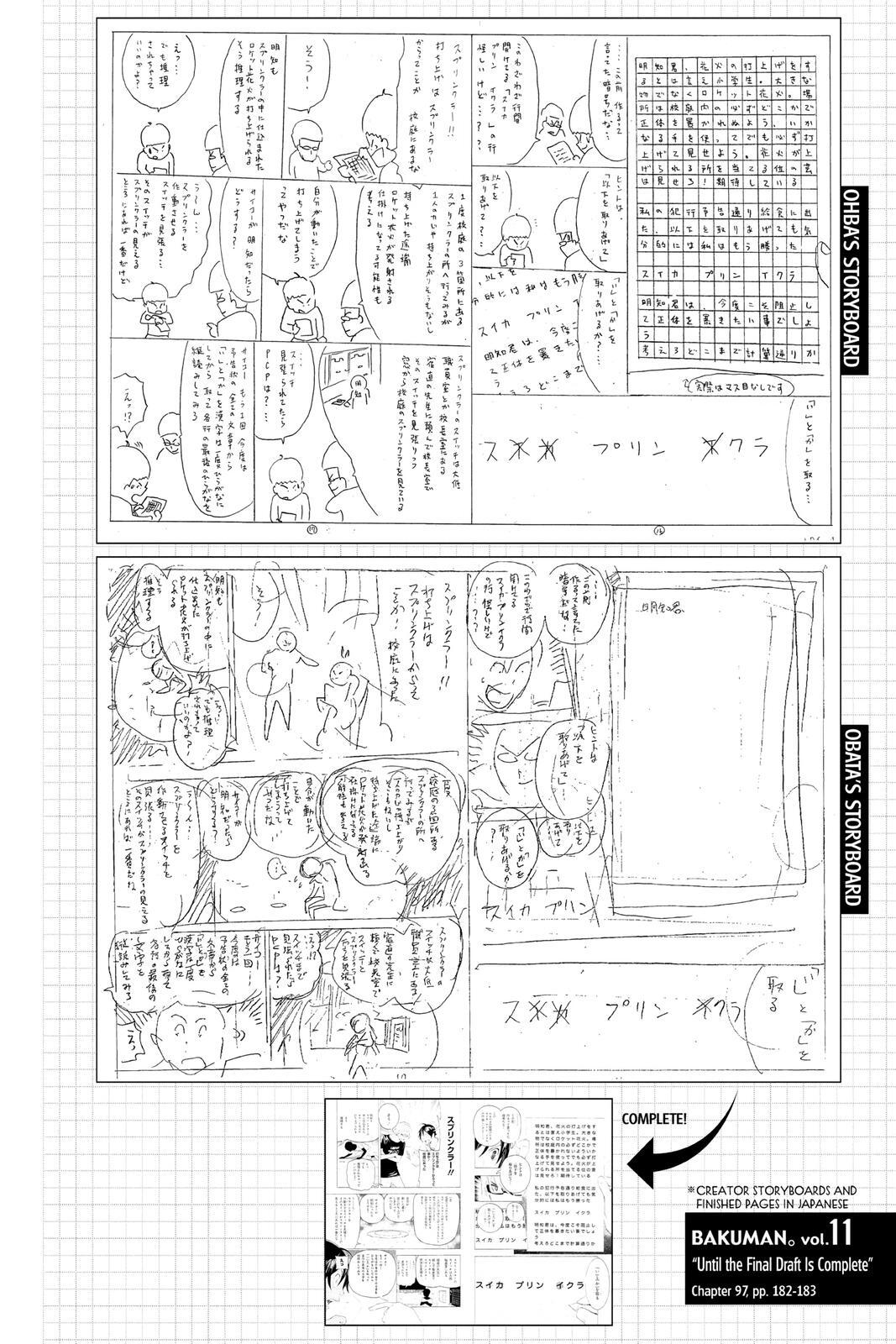 Read Bakuman。 Manga Online