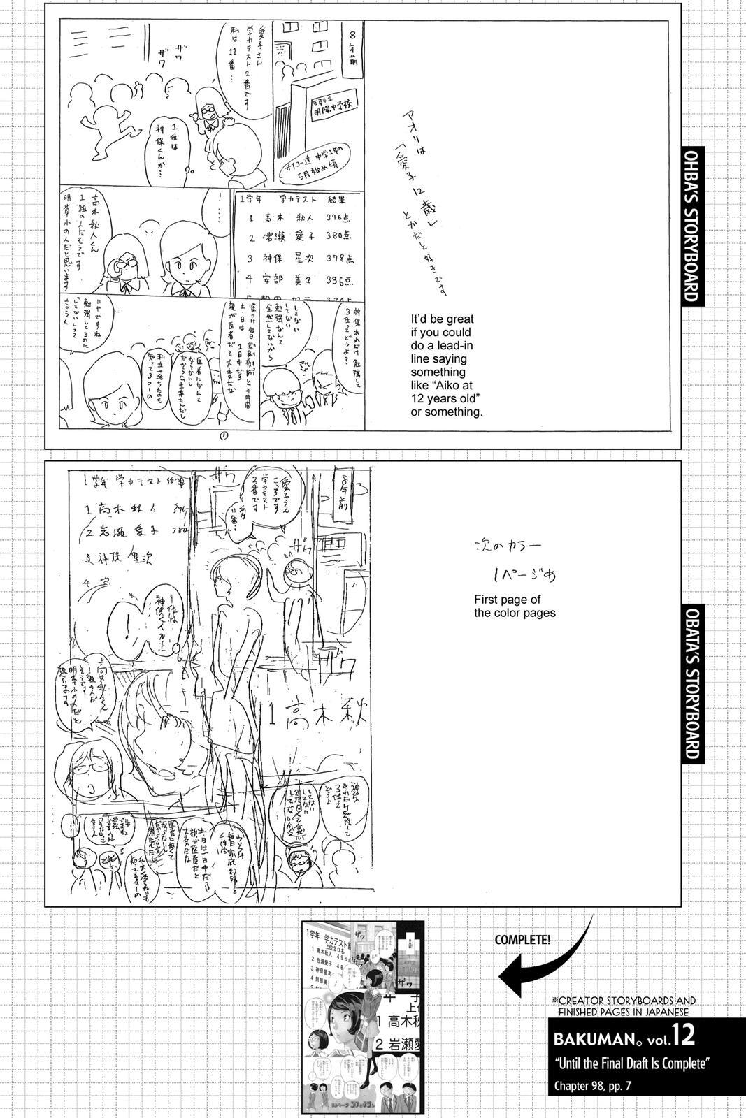 Read Bakuman。 Manga Online
