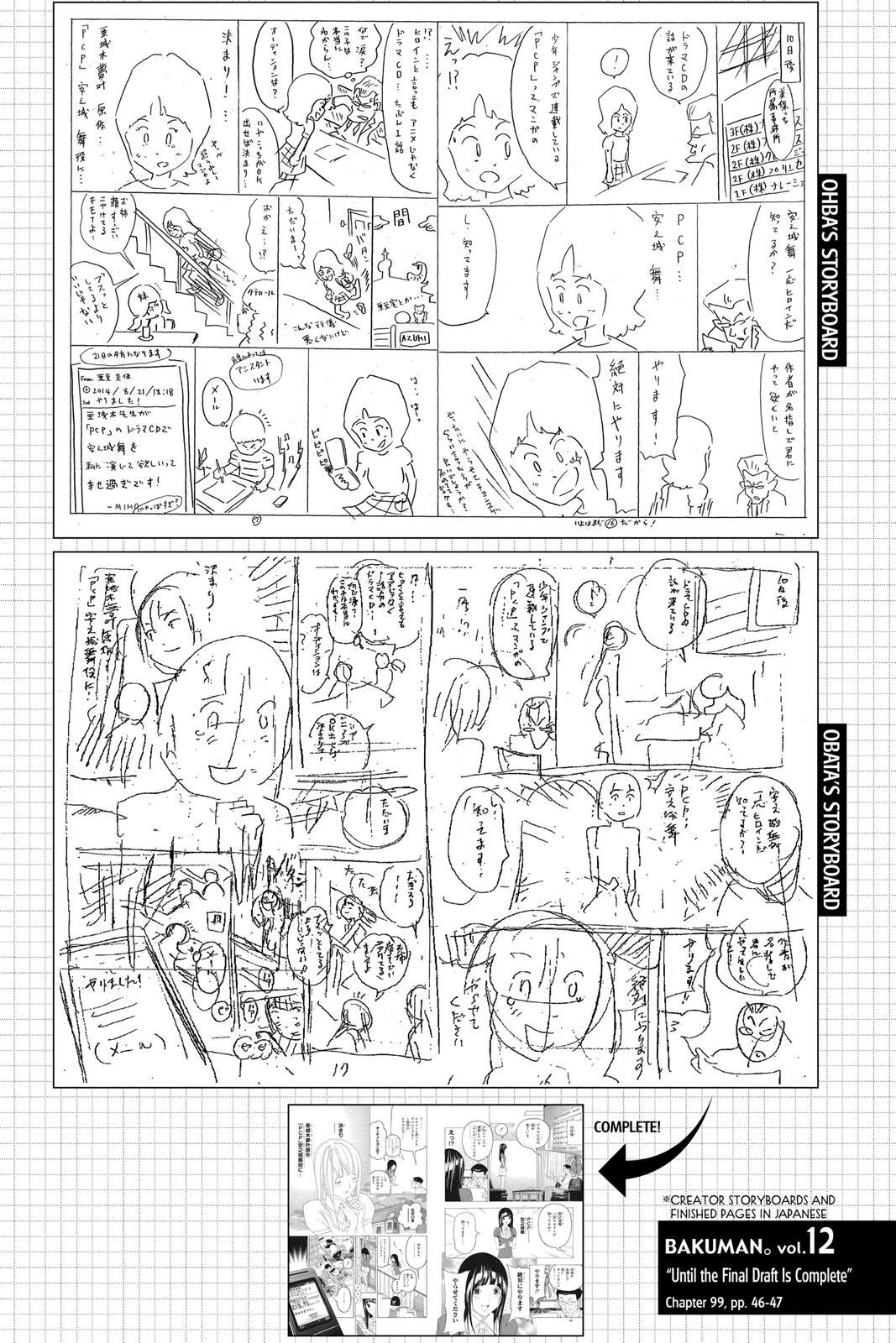 Read Bakuman。 Manga Online