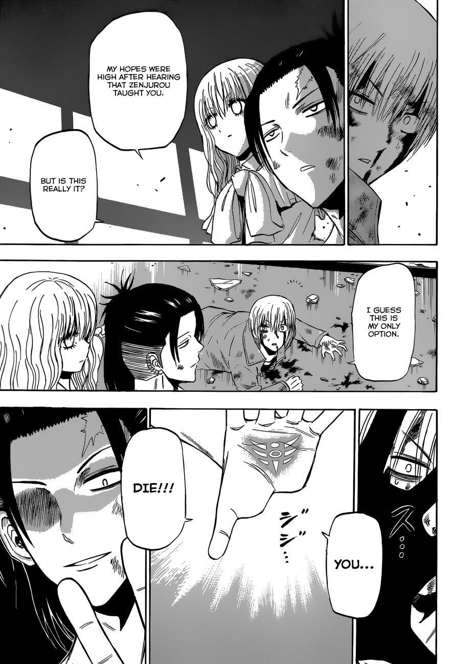 Read Beelzebub Manga Online